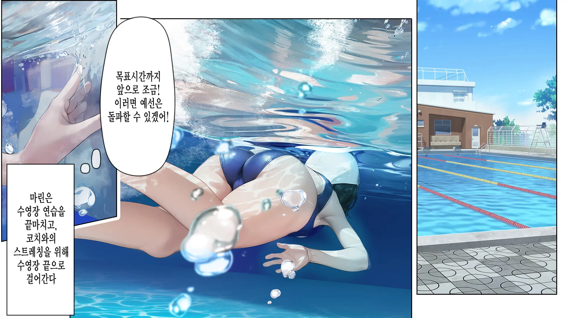 웹툰 이미지 17
