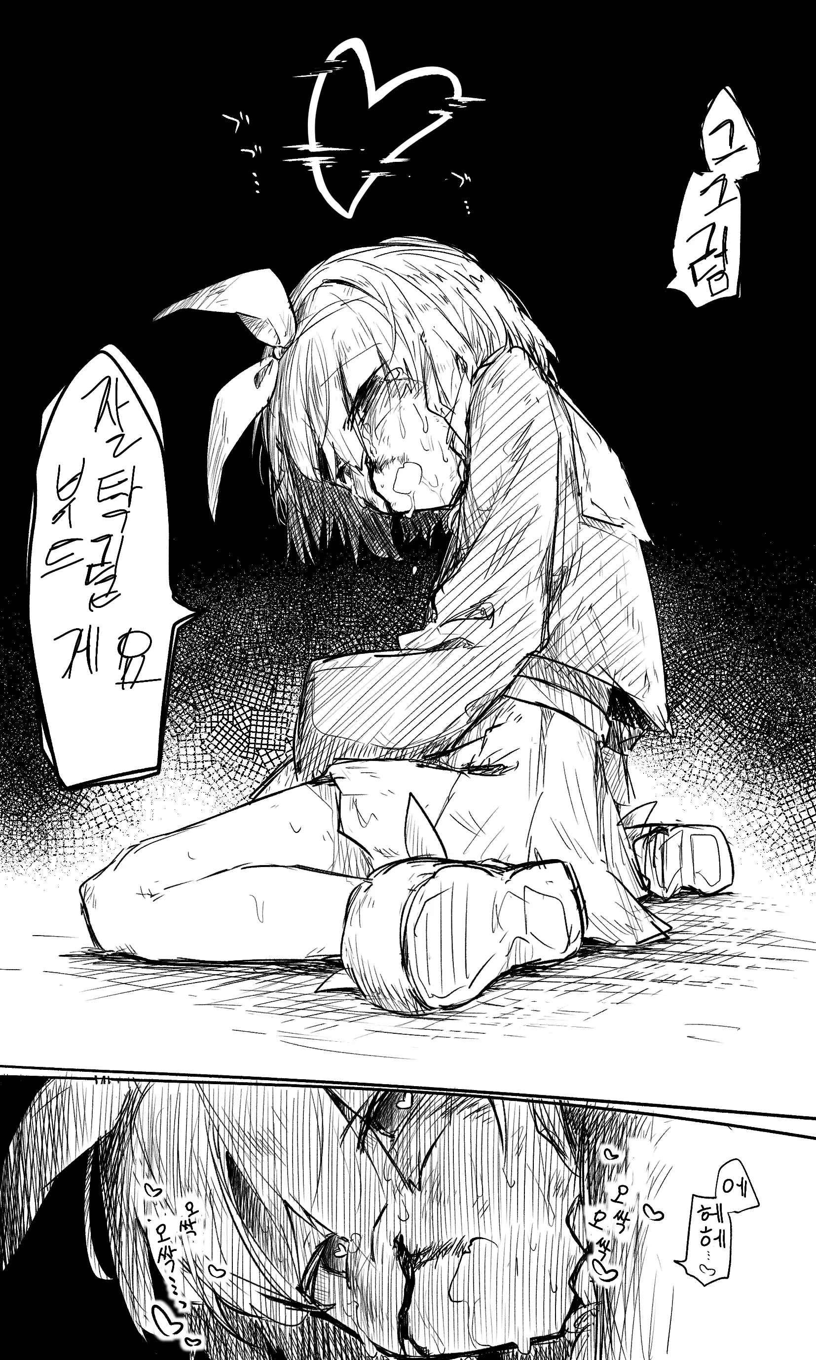 웹툰 이미지 57