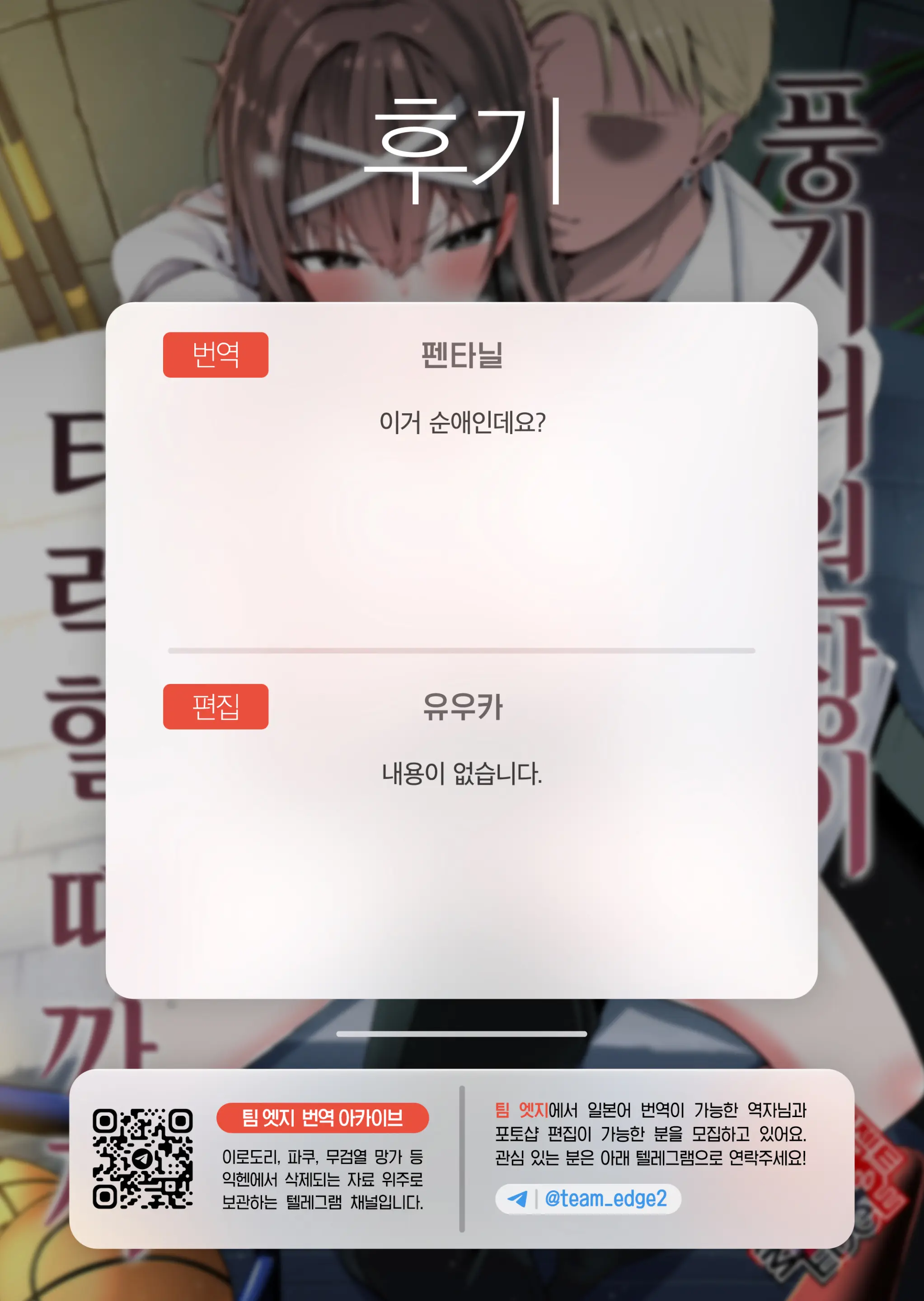 웹툰 이미지 61