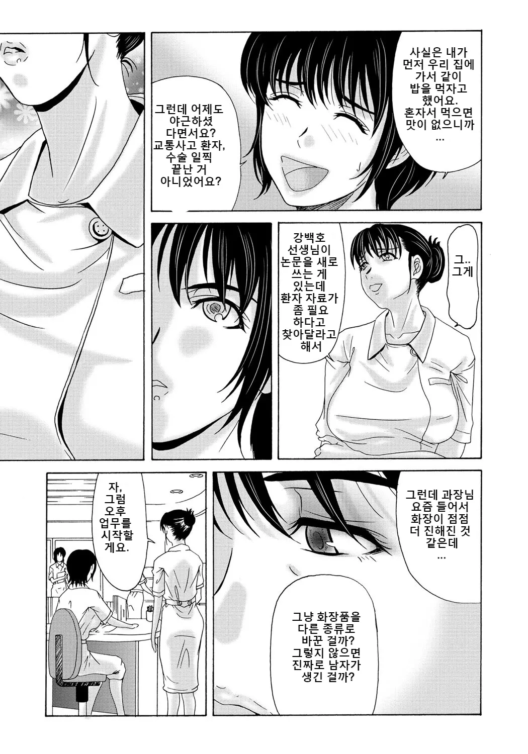 웹툰 이미지 53