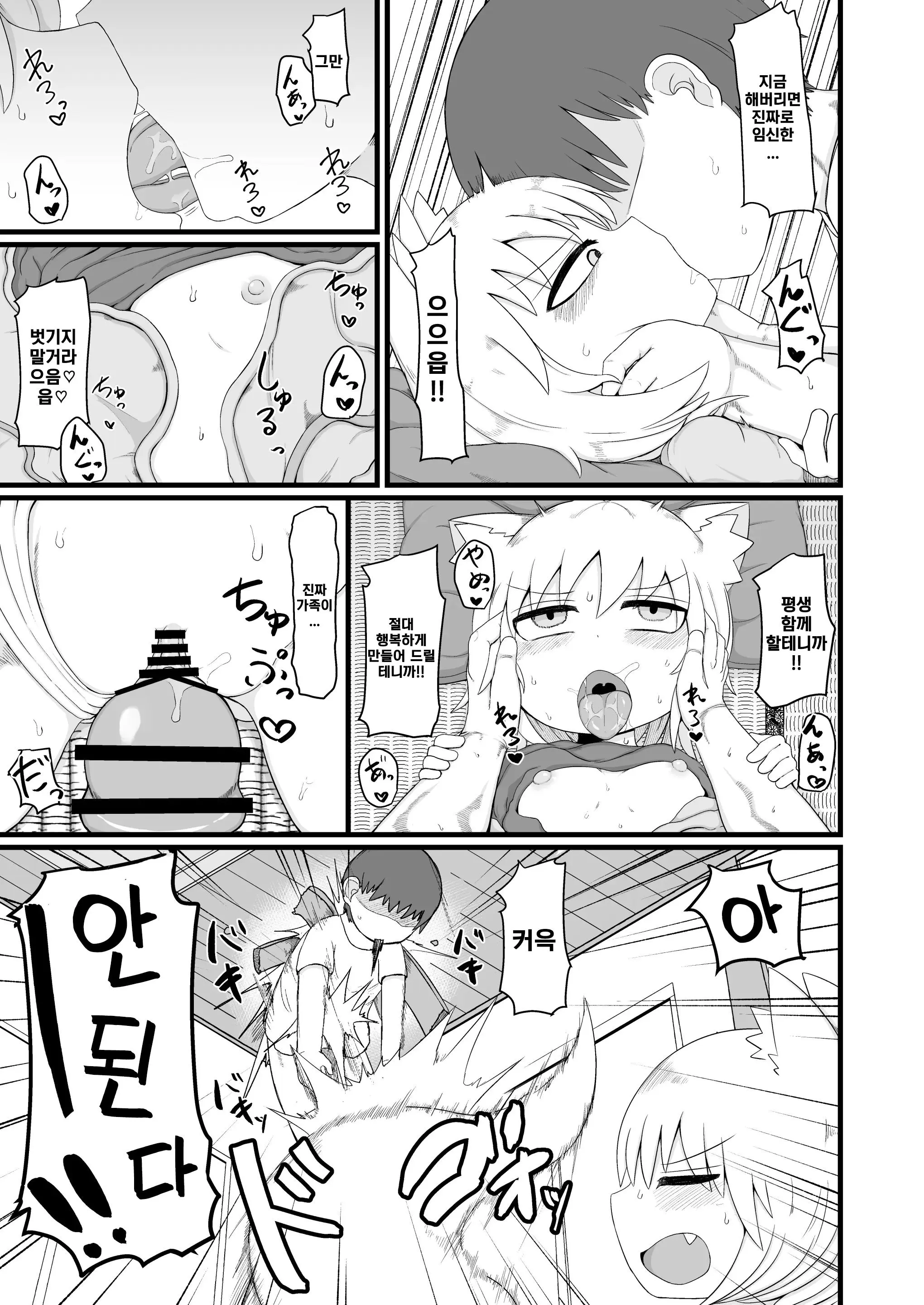 웹툰 이미지 23