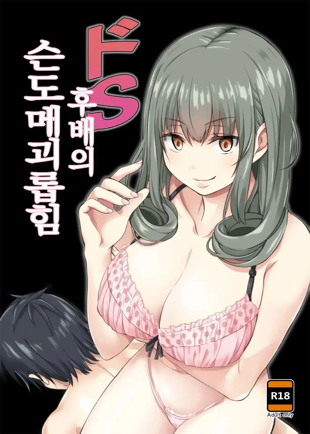 웹툰 이미지 0