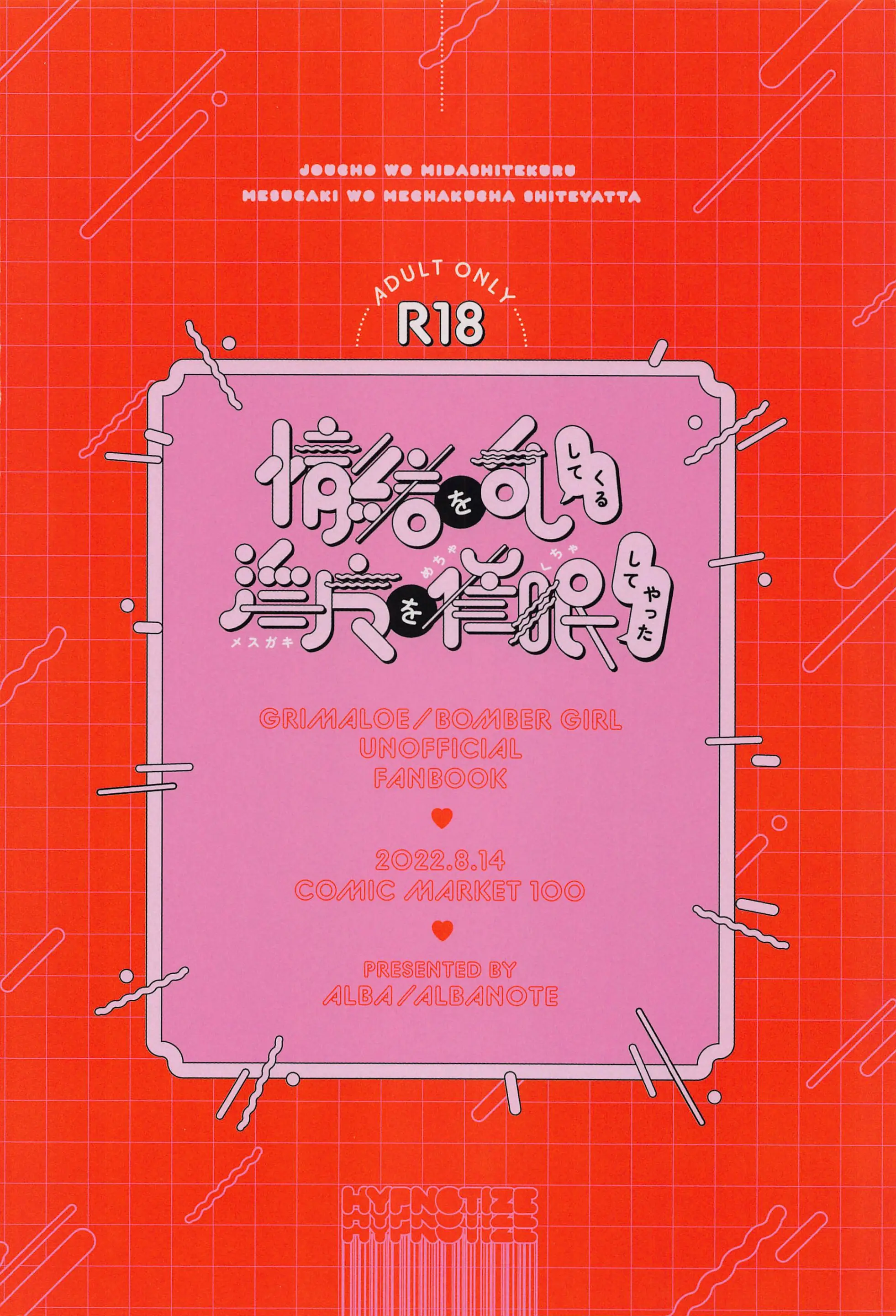 웹툰 이미지 17