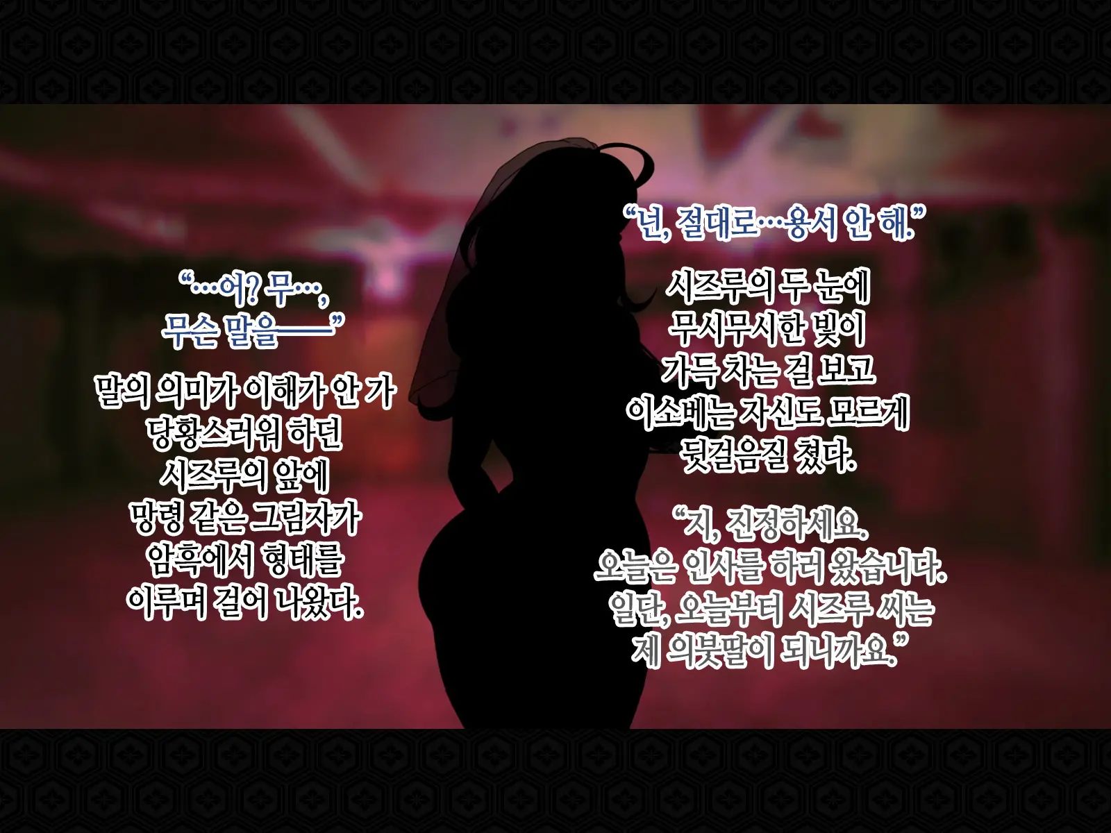 웹툰 이미지 163