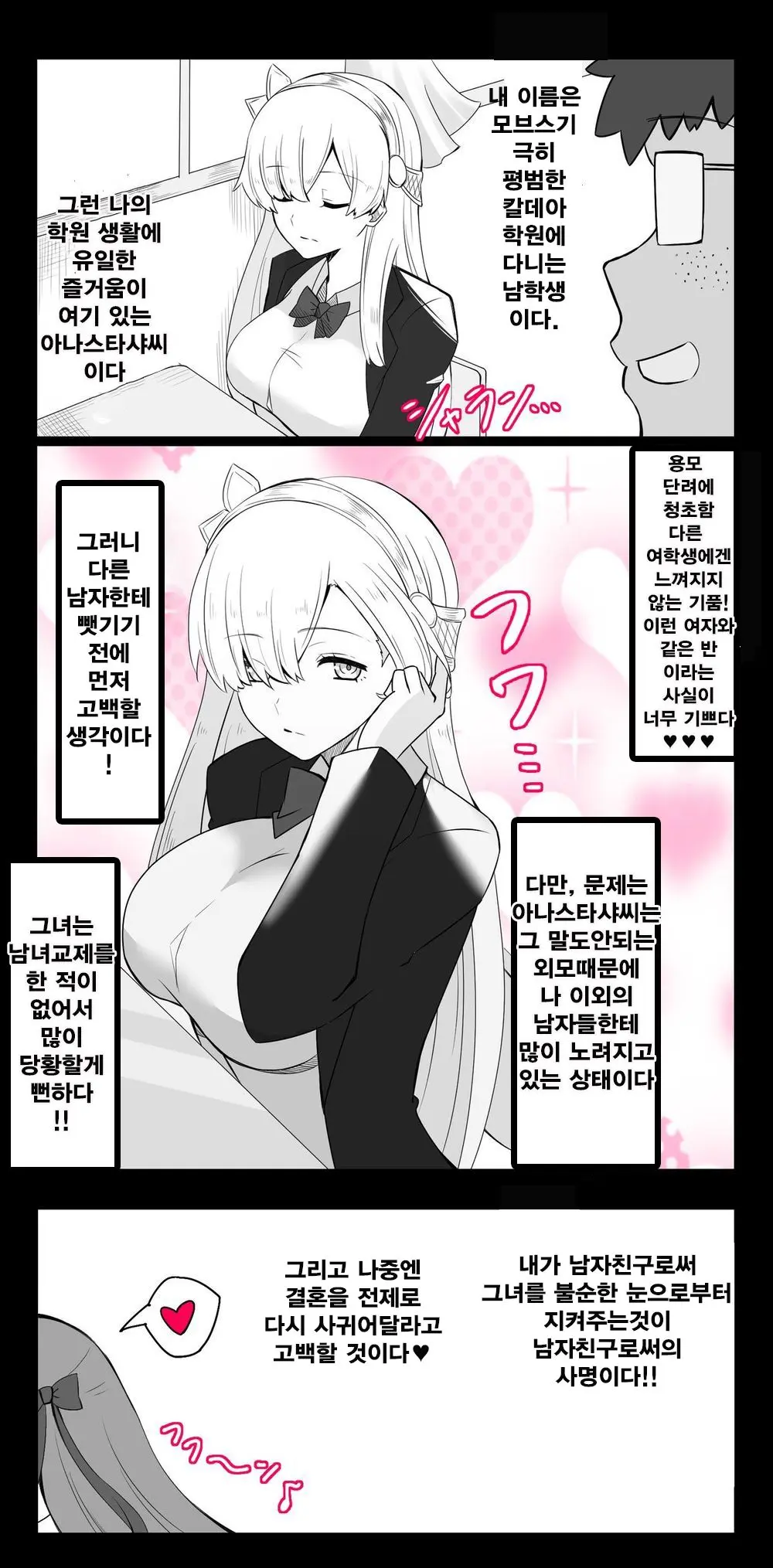 웹툰 이미지 0