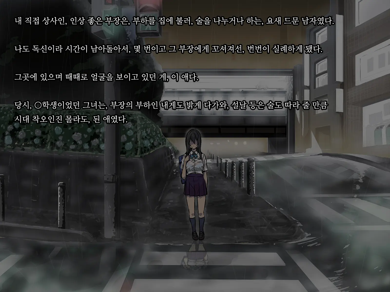 웹툰 이미지 8