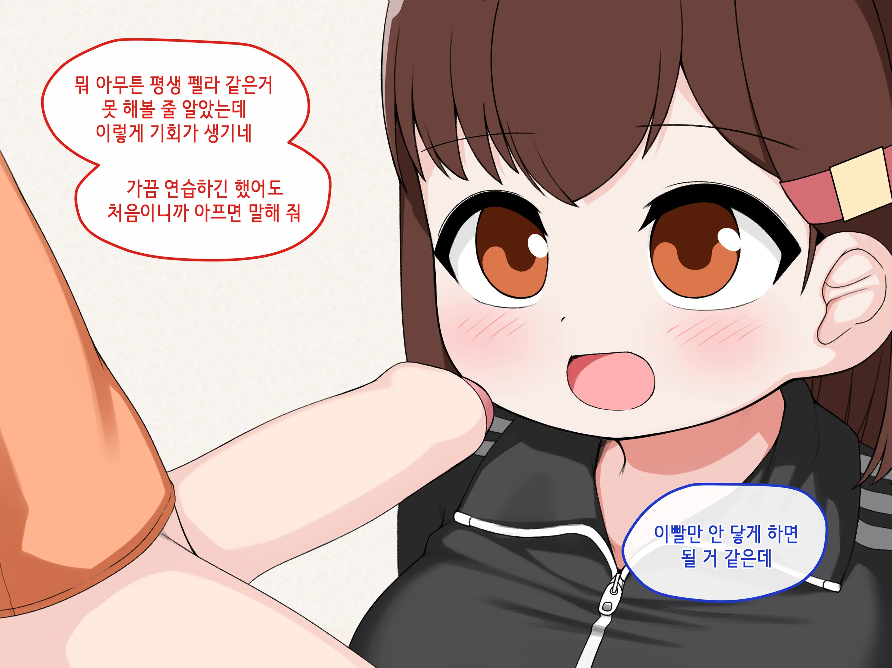 웹툰 이미지 417