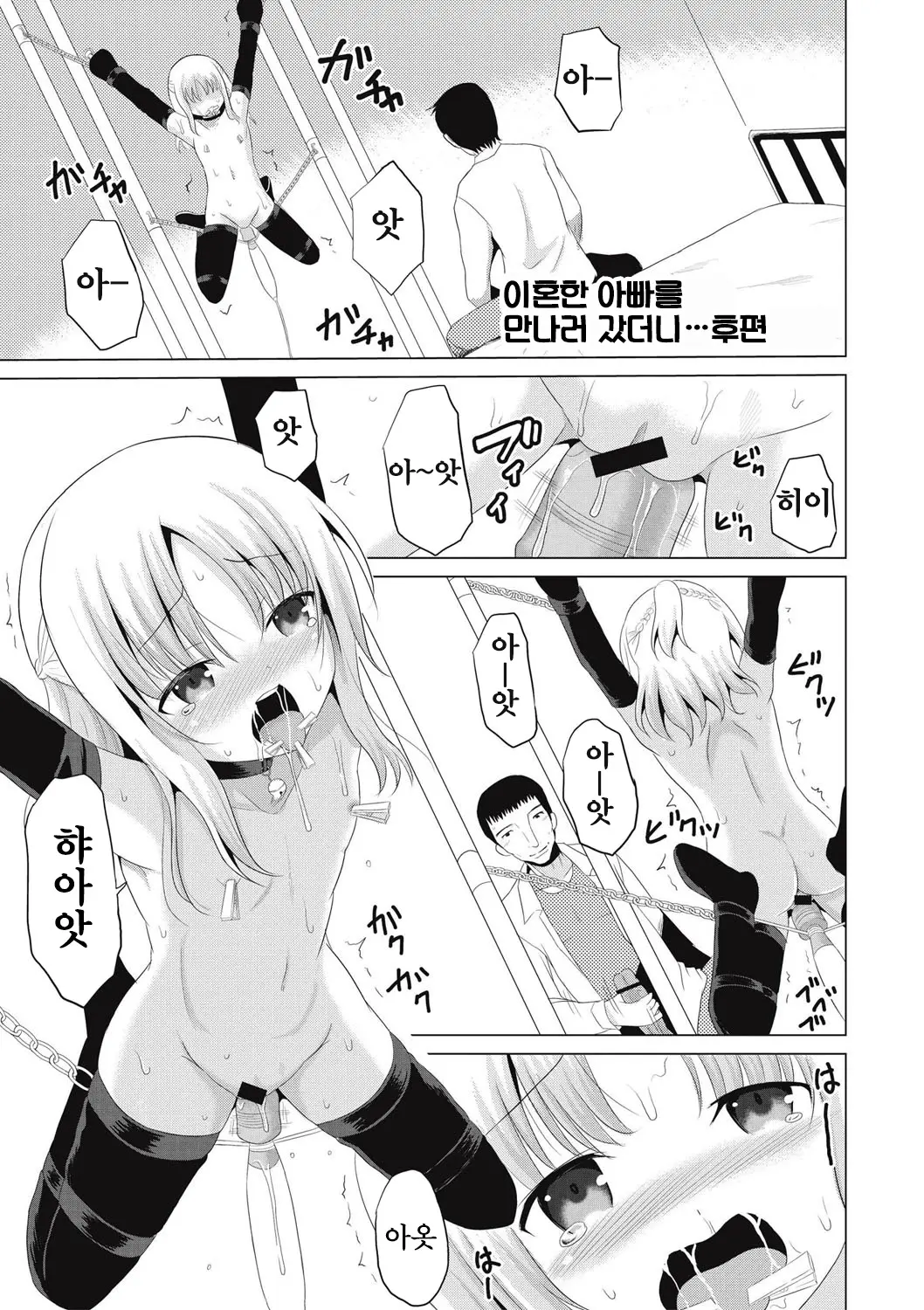 웹툰 이미지 79