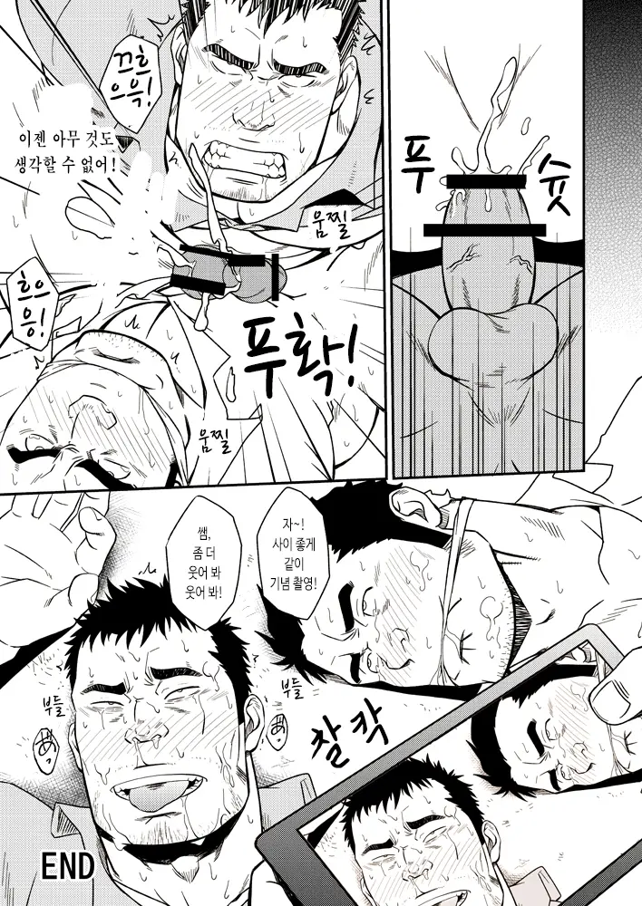 웹툰 이미지 41