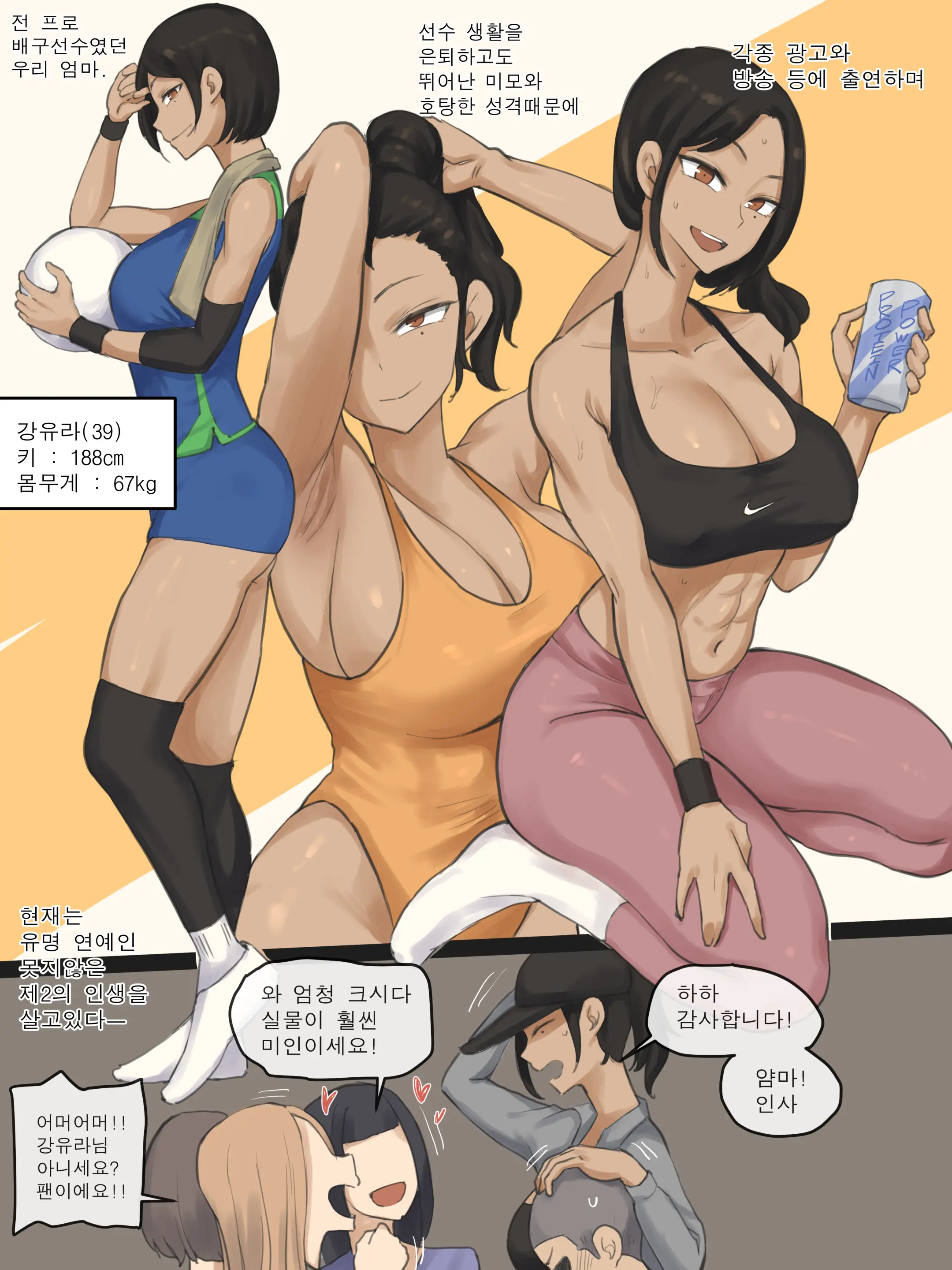 웹툰 이미지 4