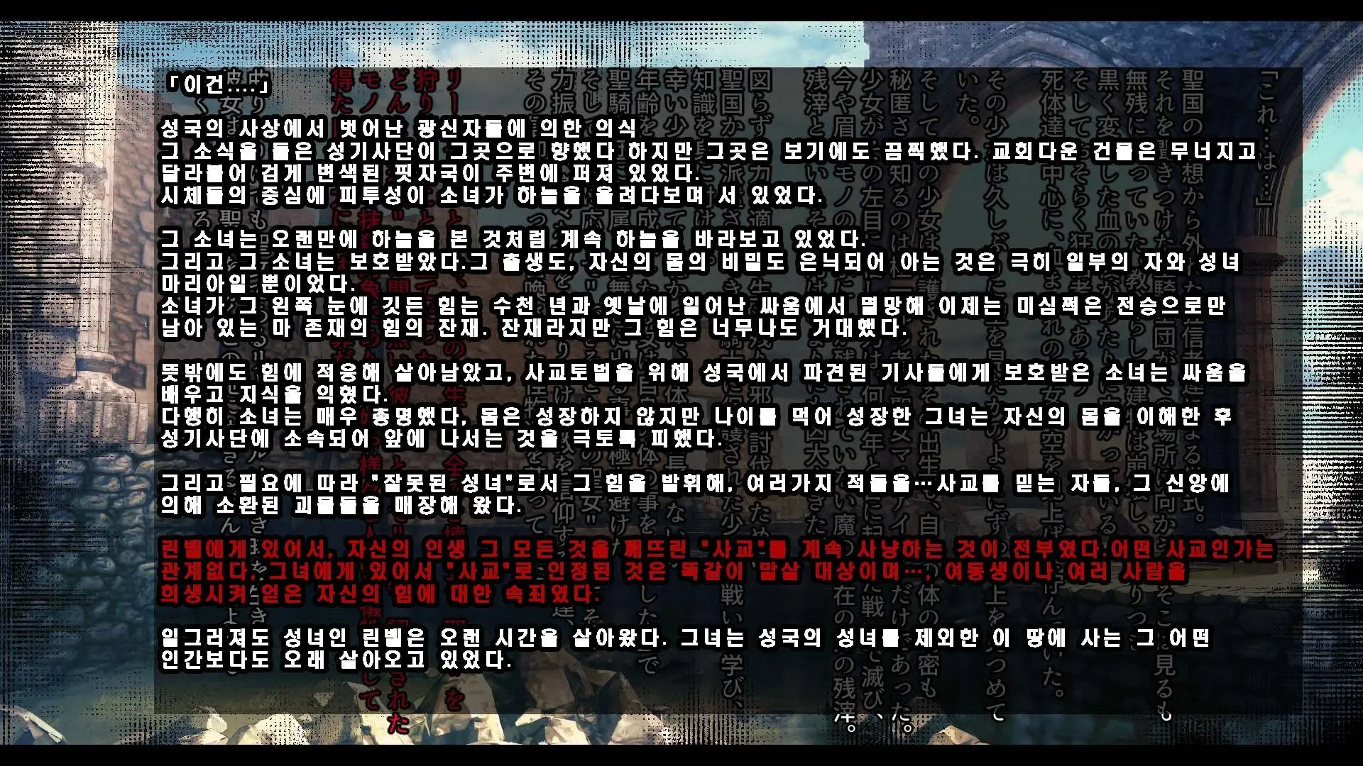 웹툰 이미지 166