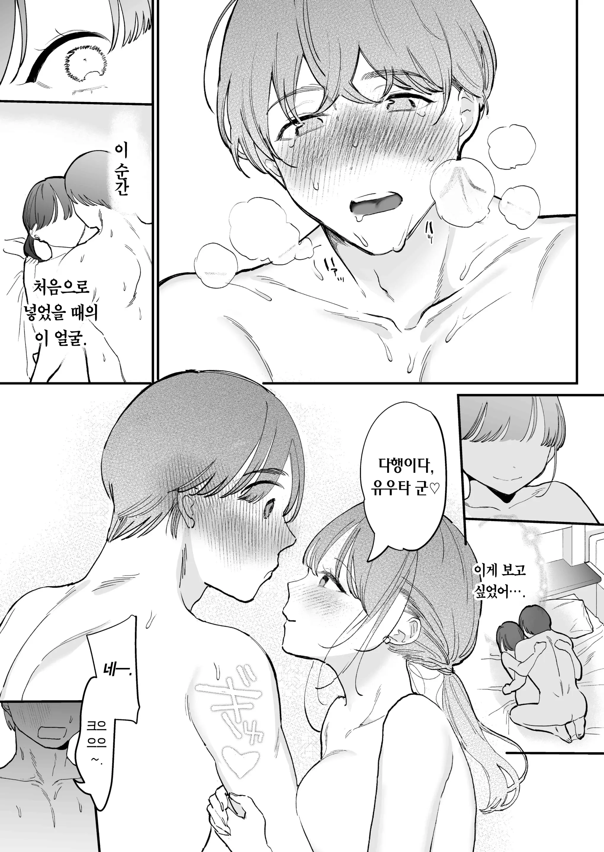 웹툰 이미지 25