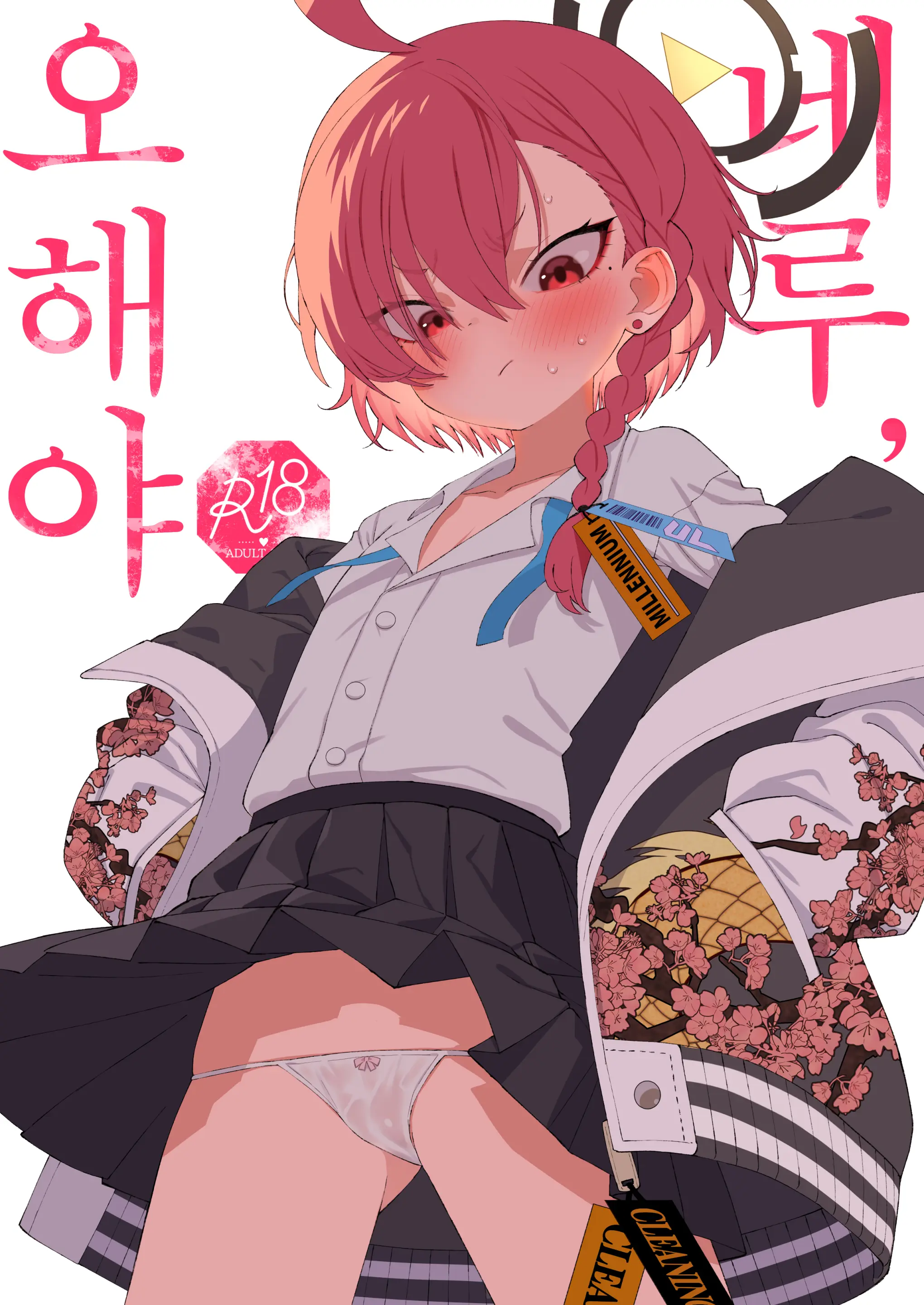 웹툰 이미지 0