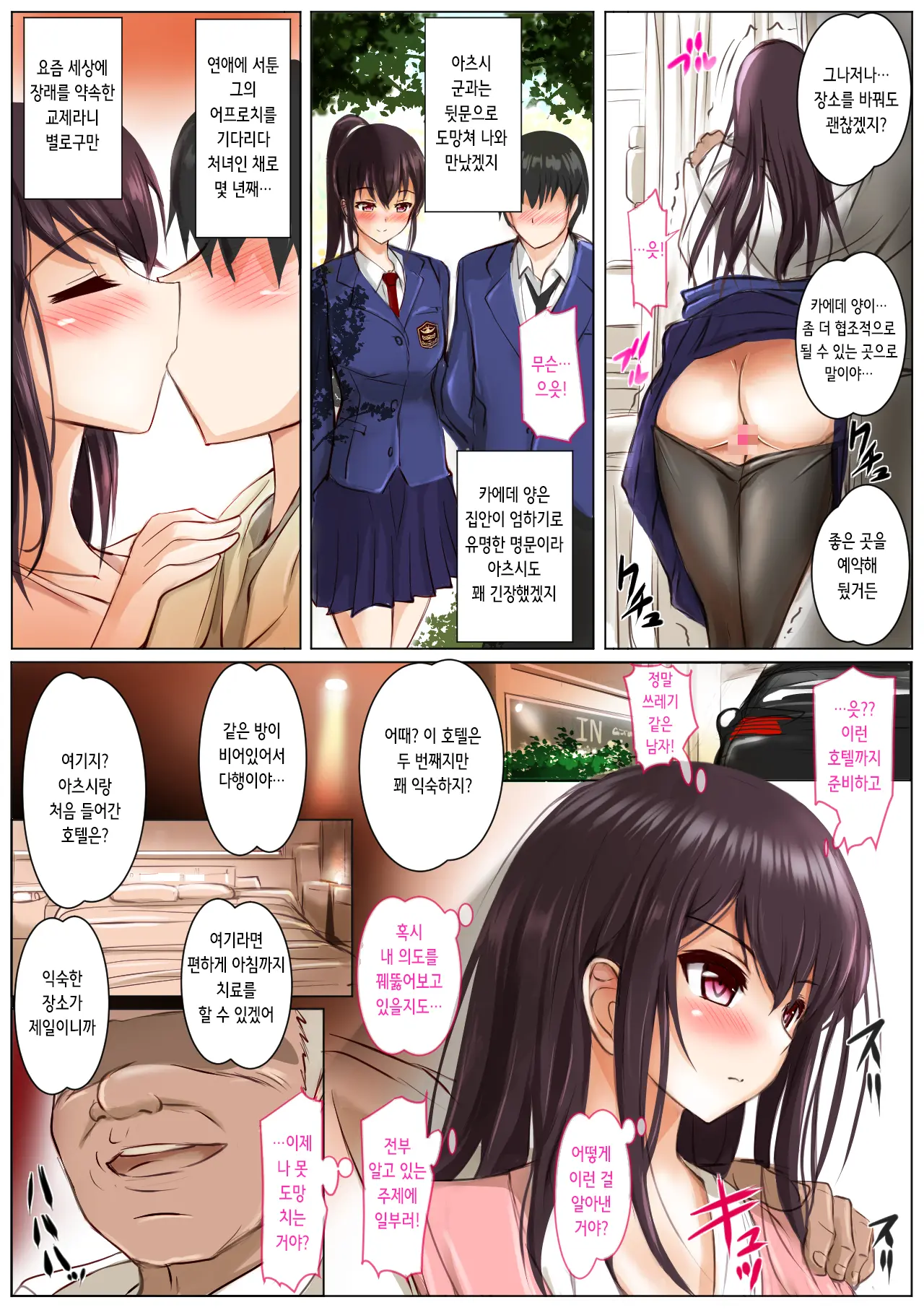 웹툰 이미지 10