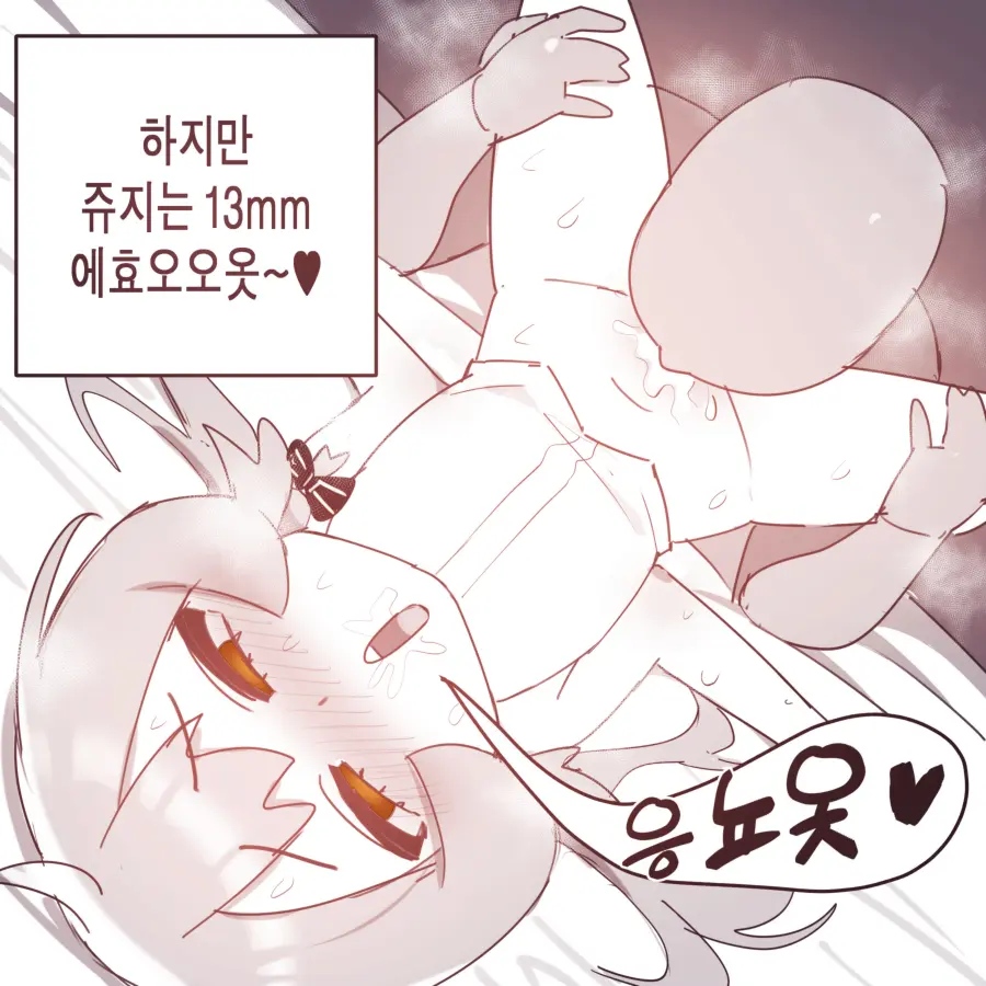 웹툰 이미지 191