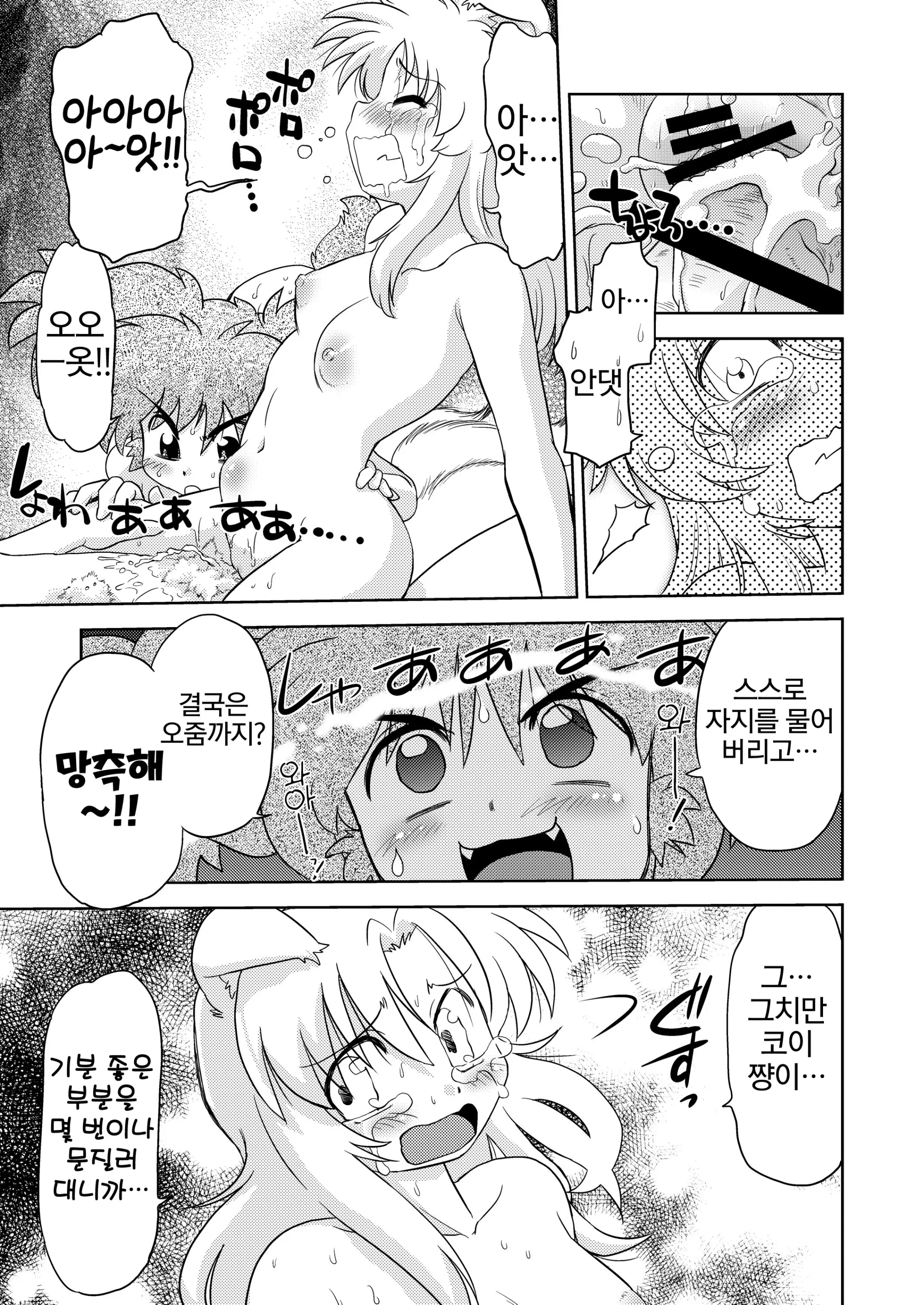 웹툰 이미지 16