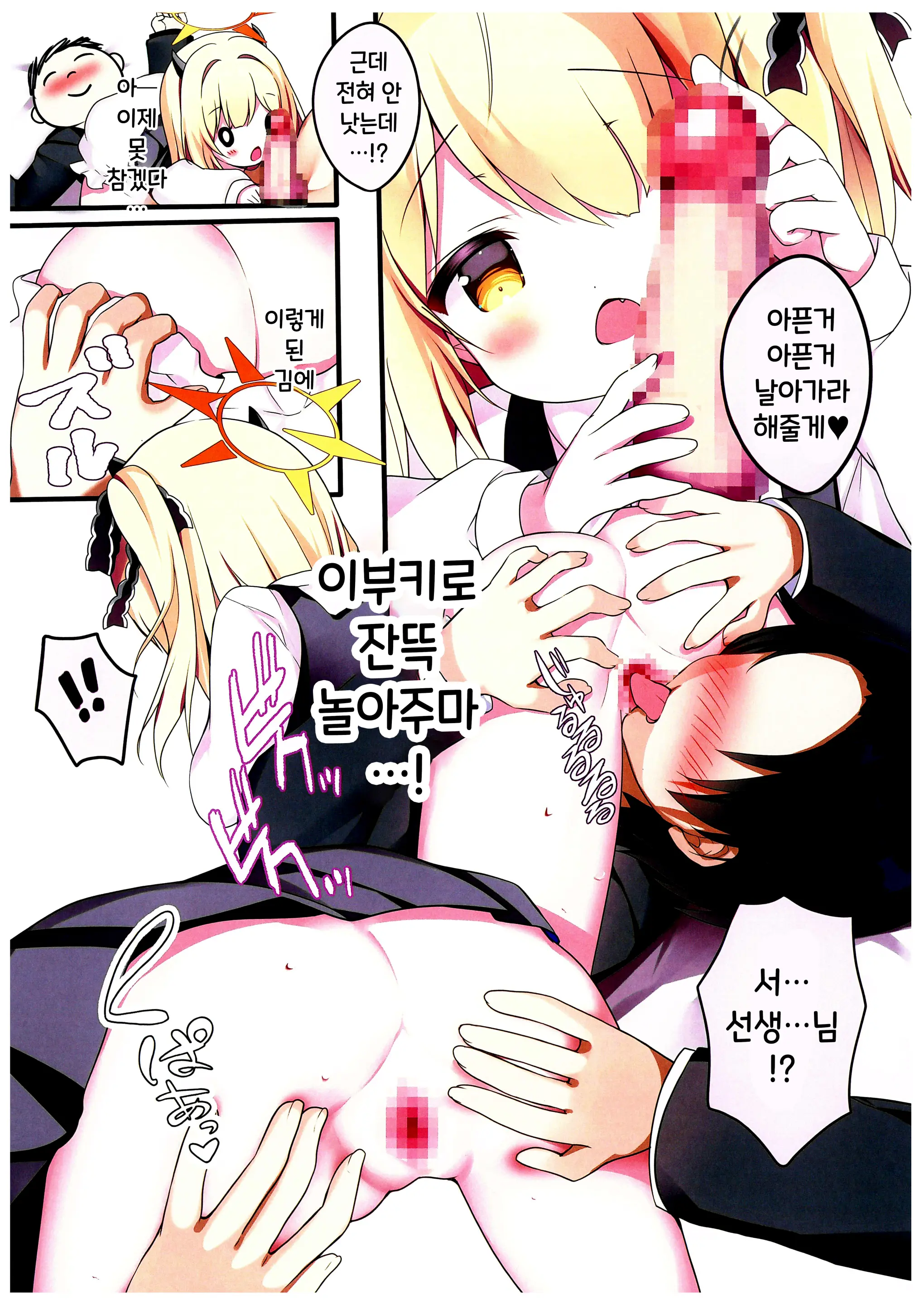 웹툰 이미지 6