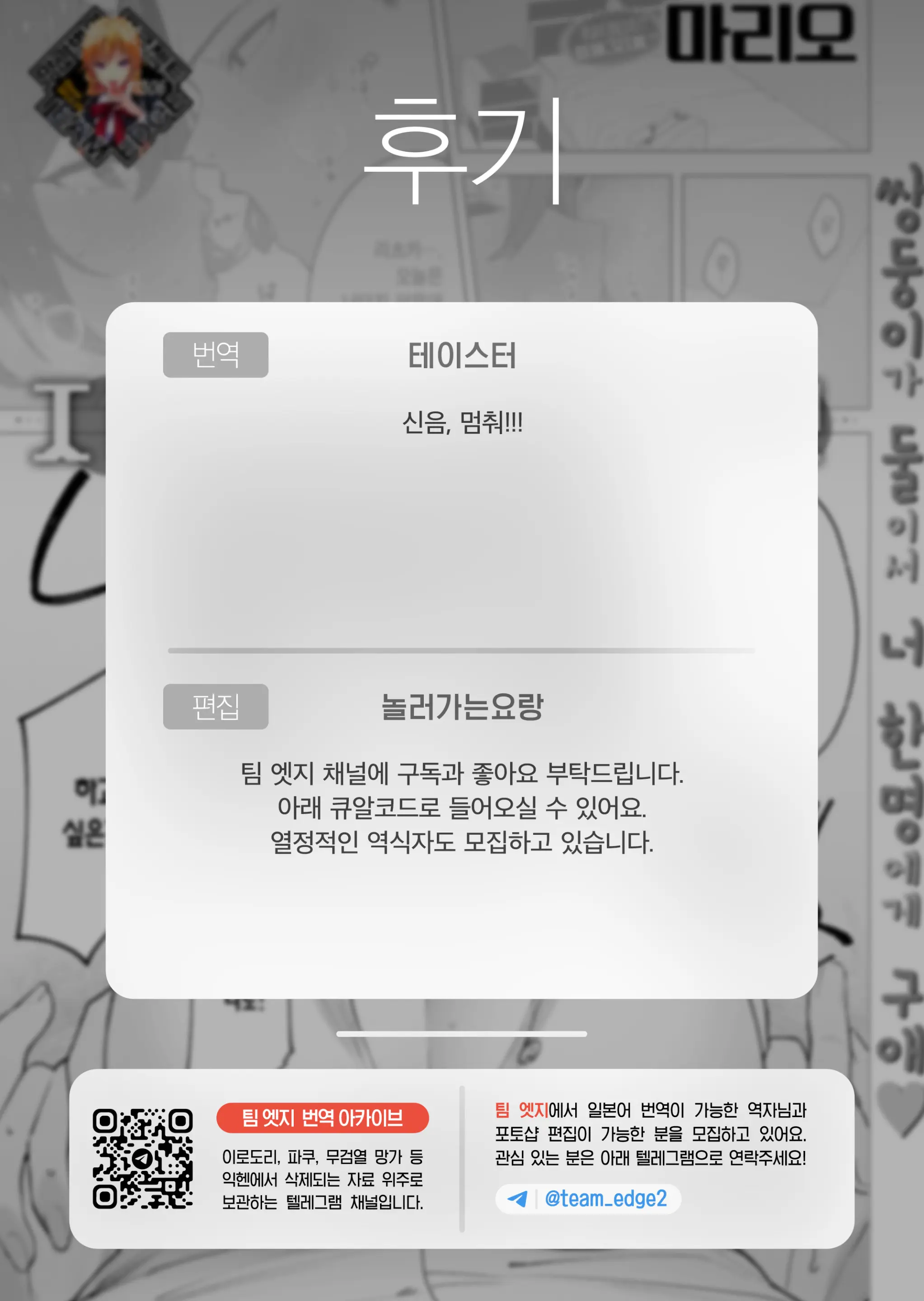 웹툰 이미지 39