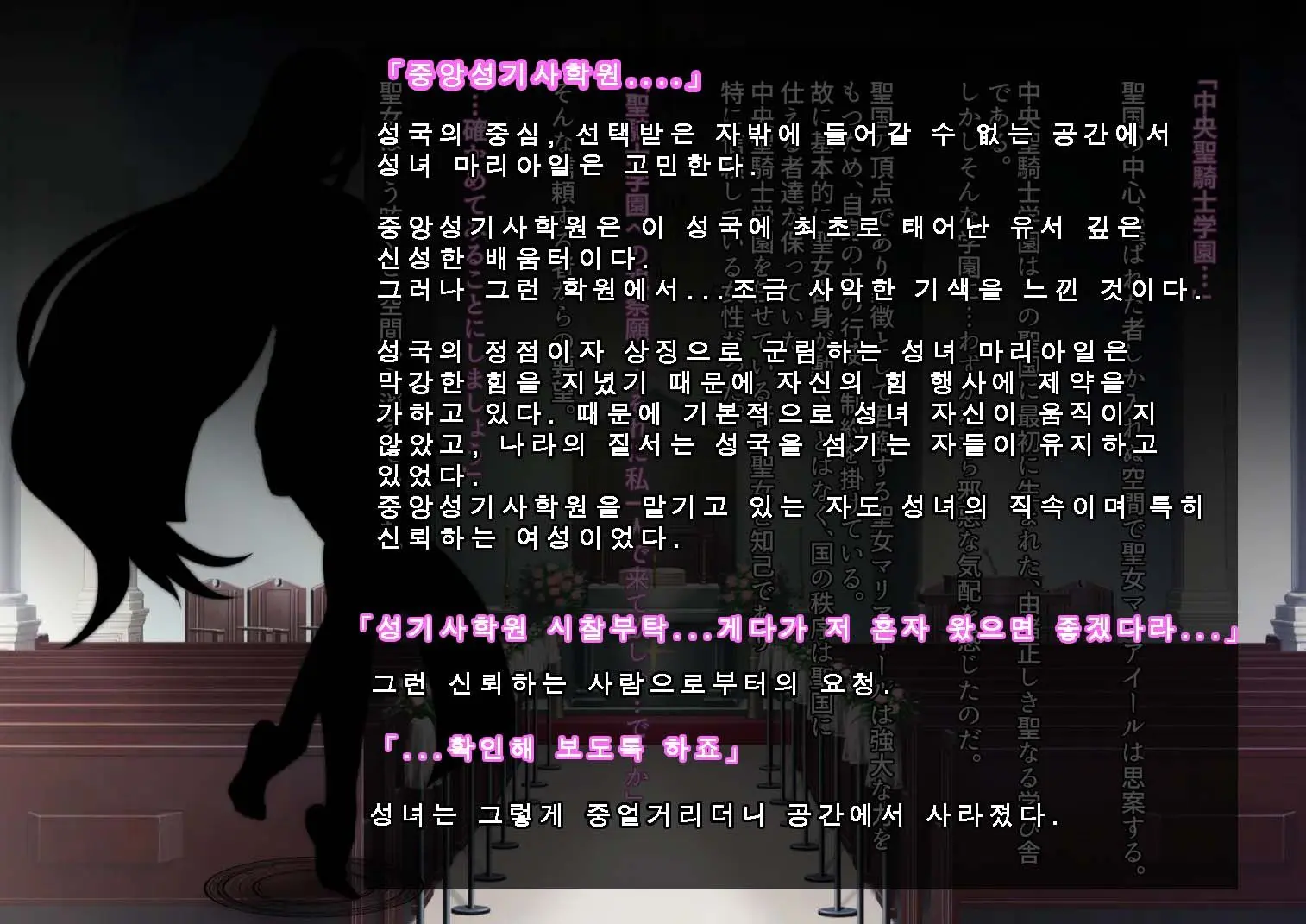 웹툰 이미지 71