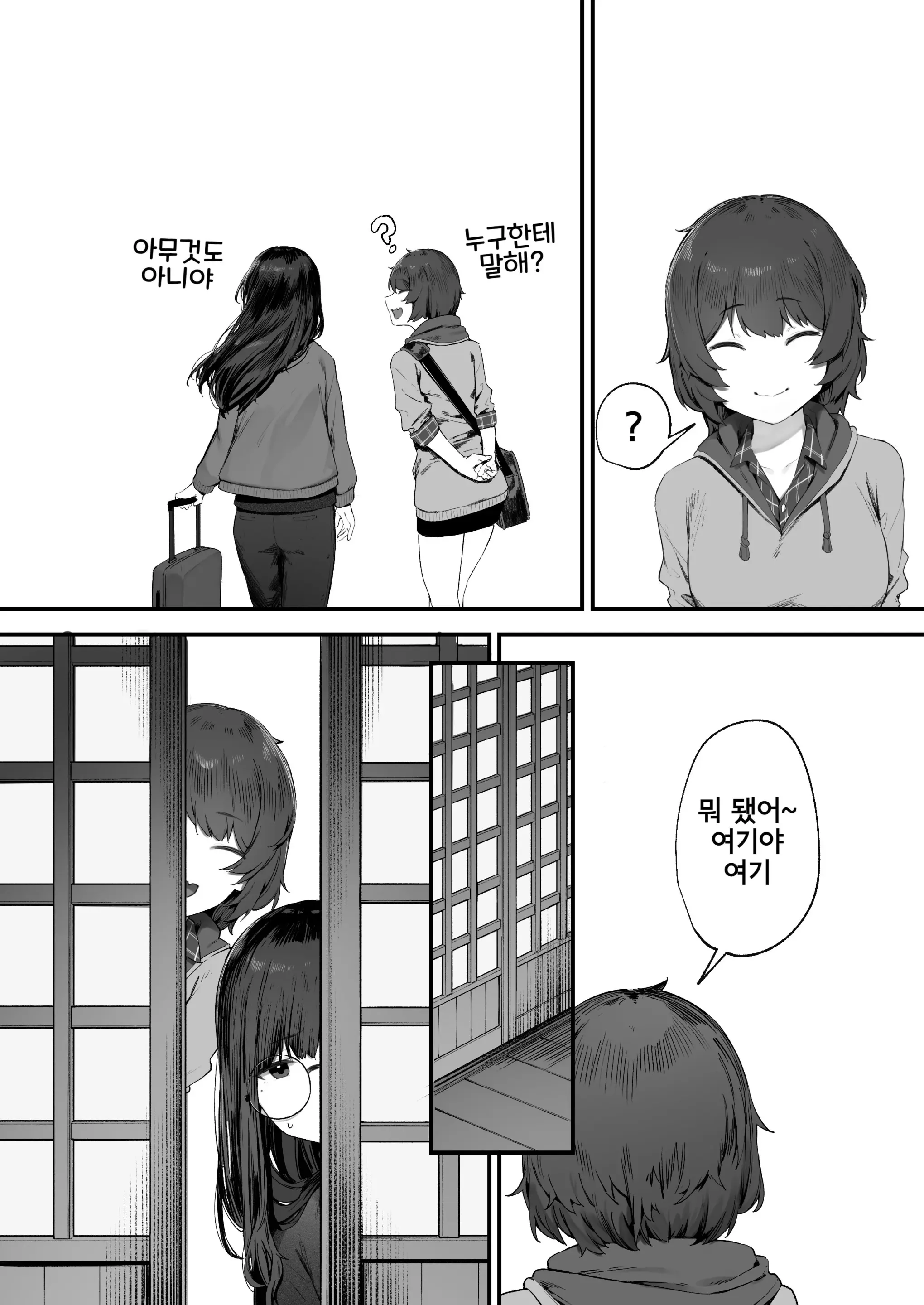 웹툰 이미지 7