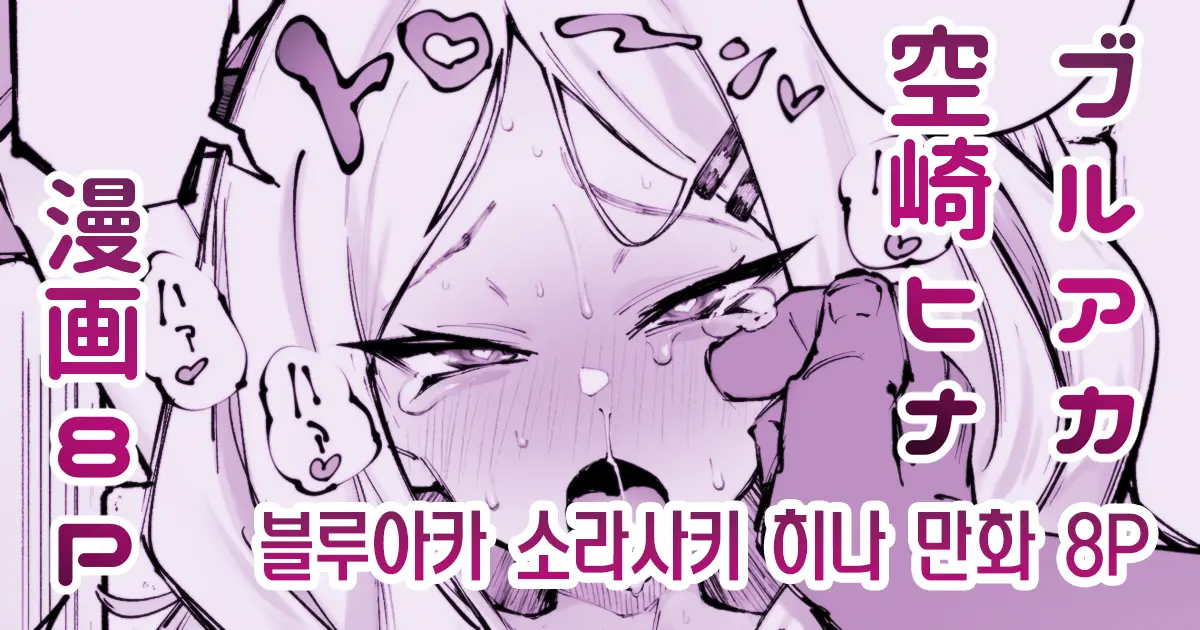 웹툰 이미지 38