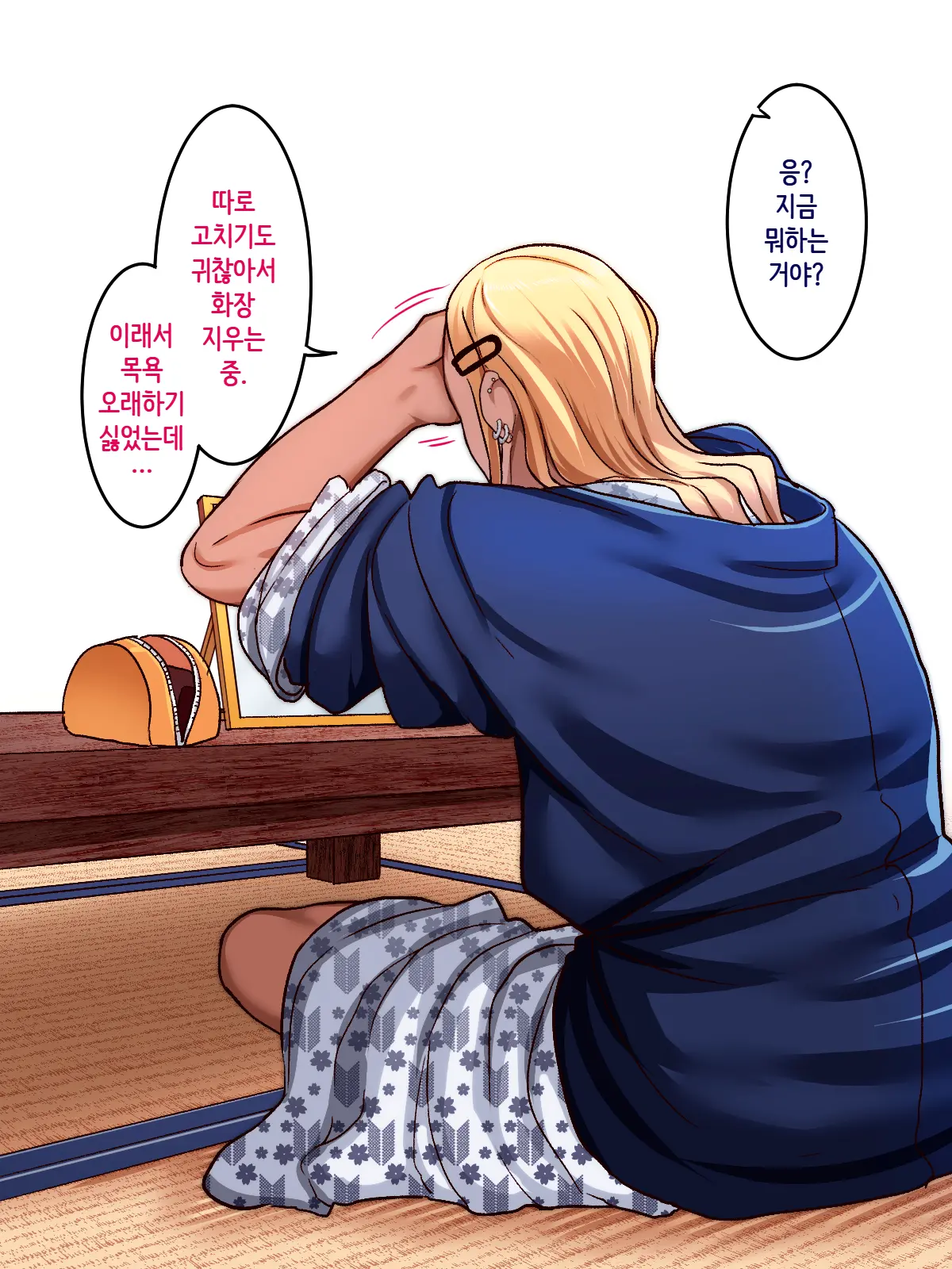 웹툰 이미지 63