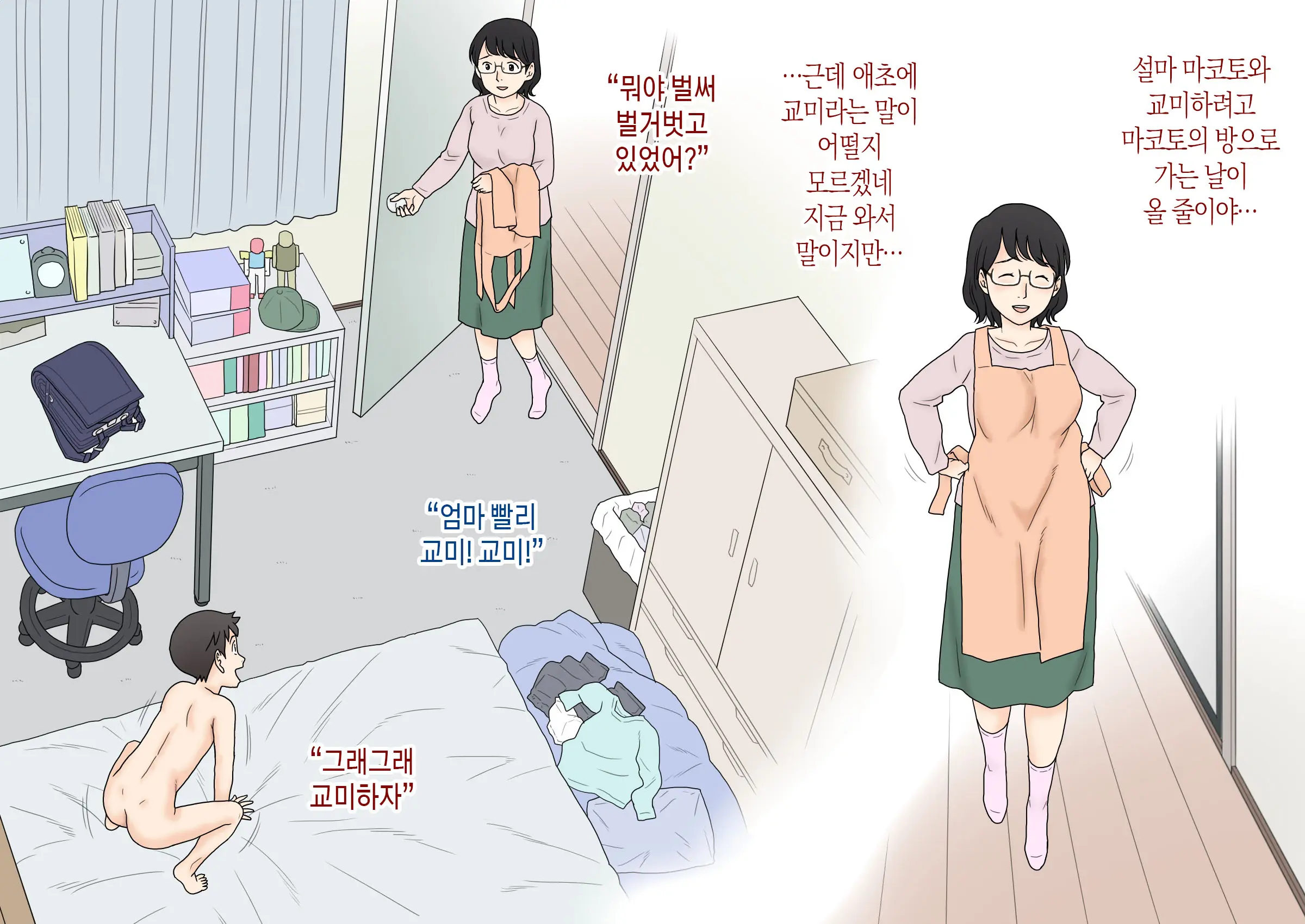 웹툰 이미지 39