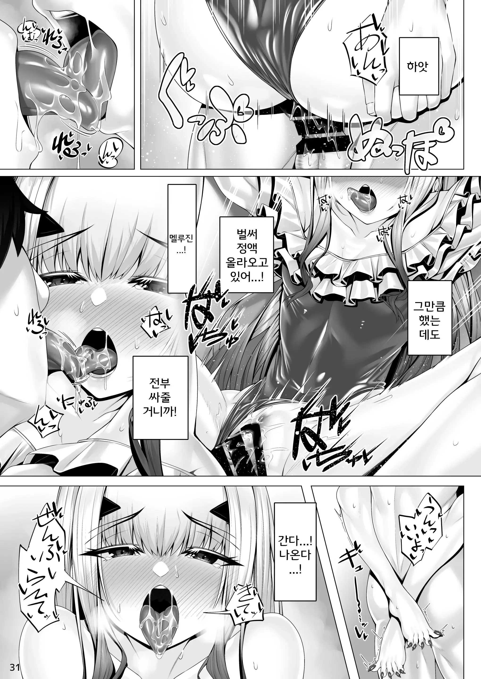 웹툰 이미지 29