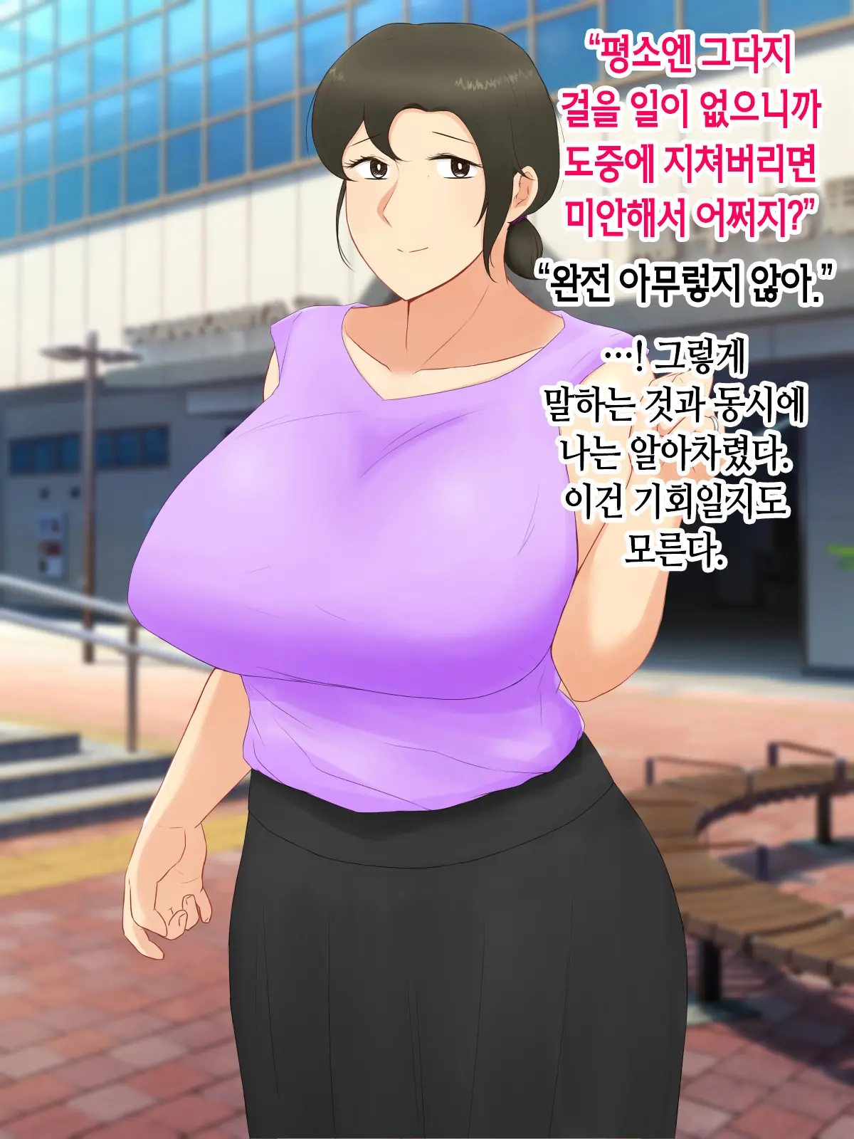 웹툰 이미지 15