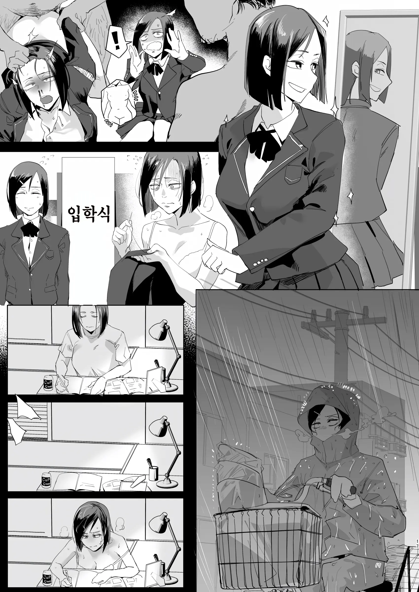 웹툰 이미지 14