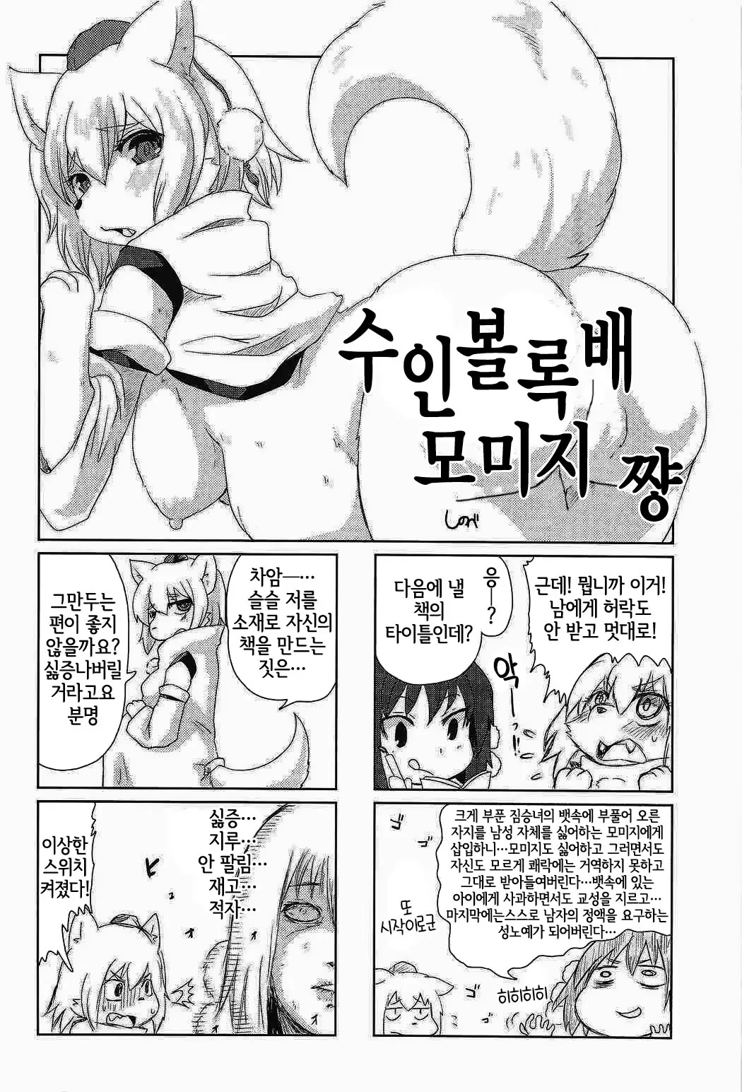 웹툰 이미지 40
