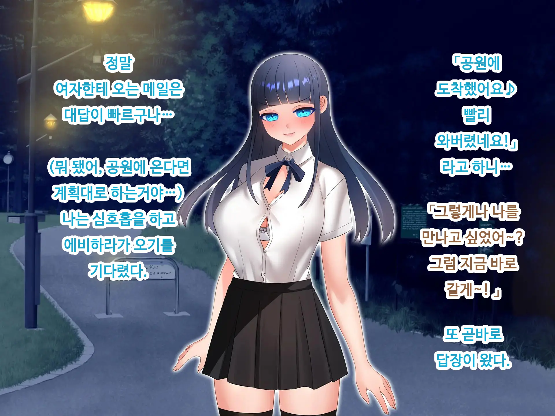 웹툰 이미지 158