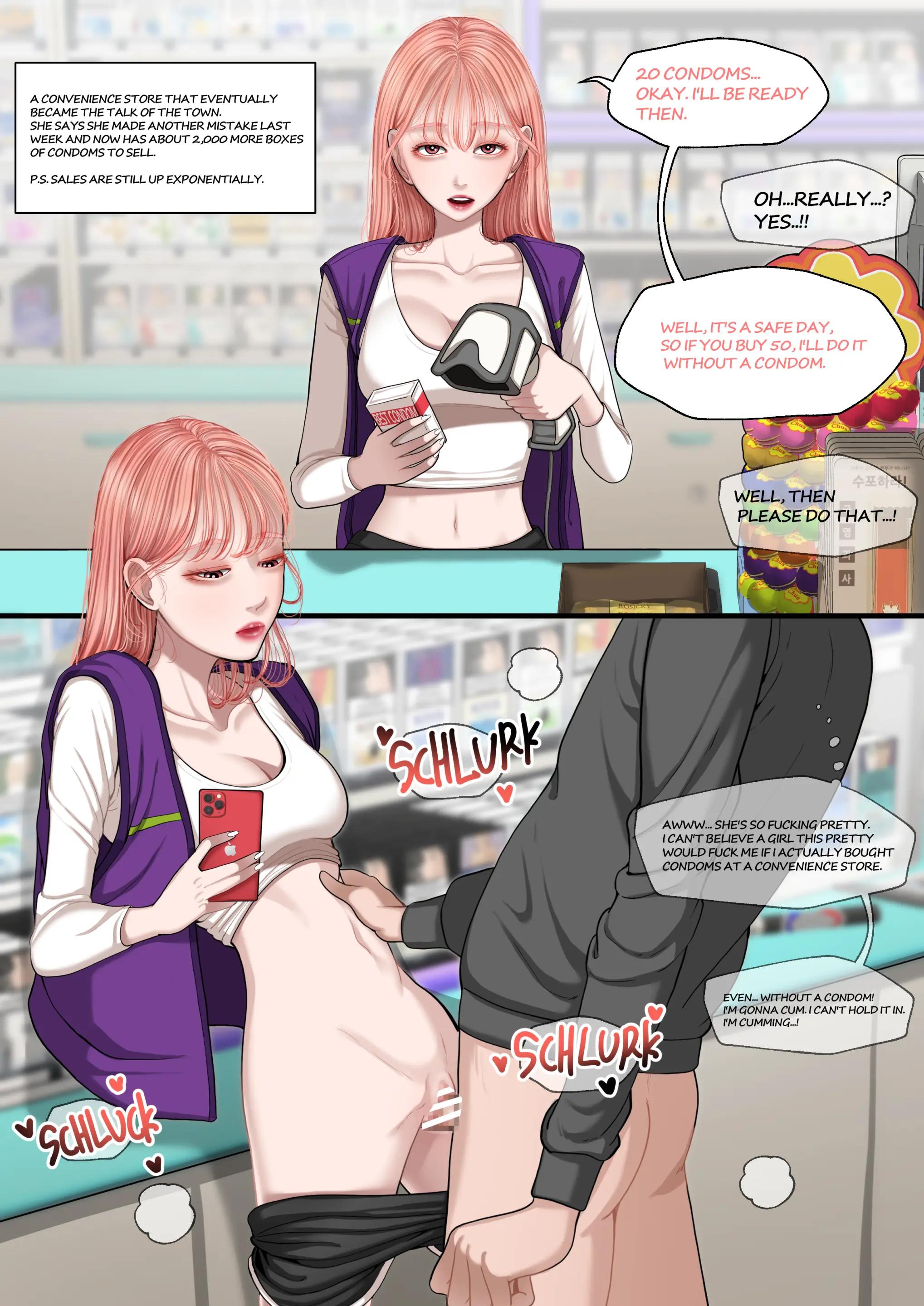 웹툰 이미지 220