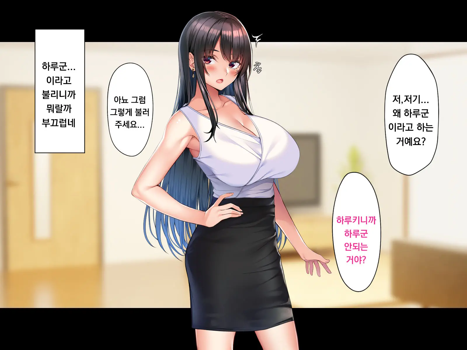 웹툰 이미지 10