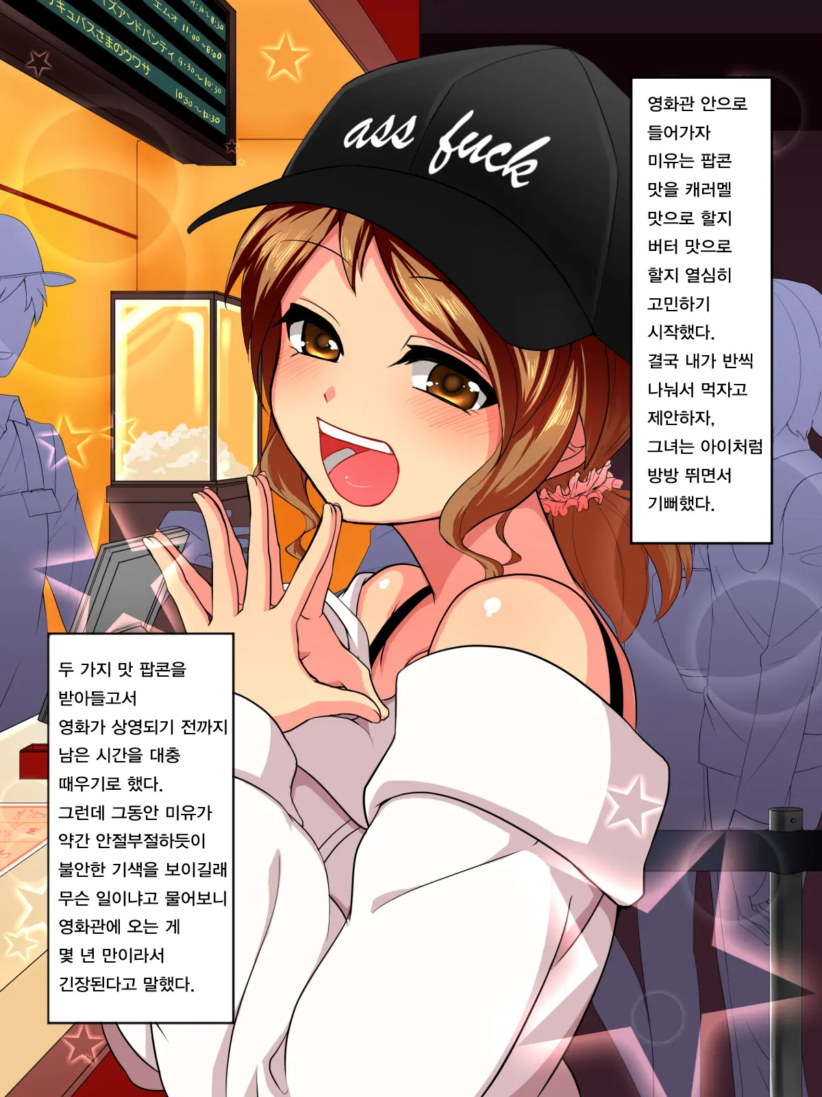 웹툰 이미지 24