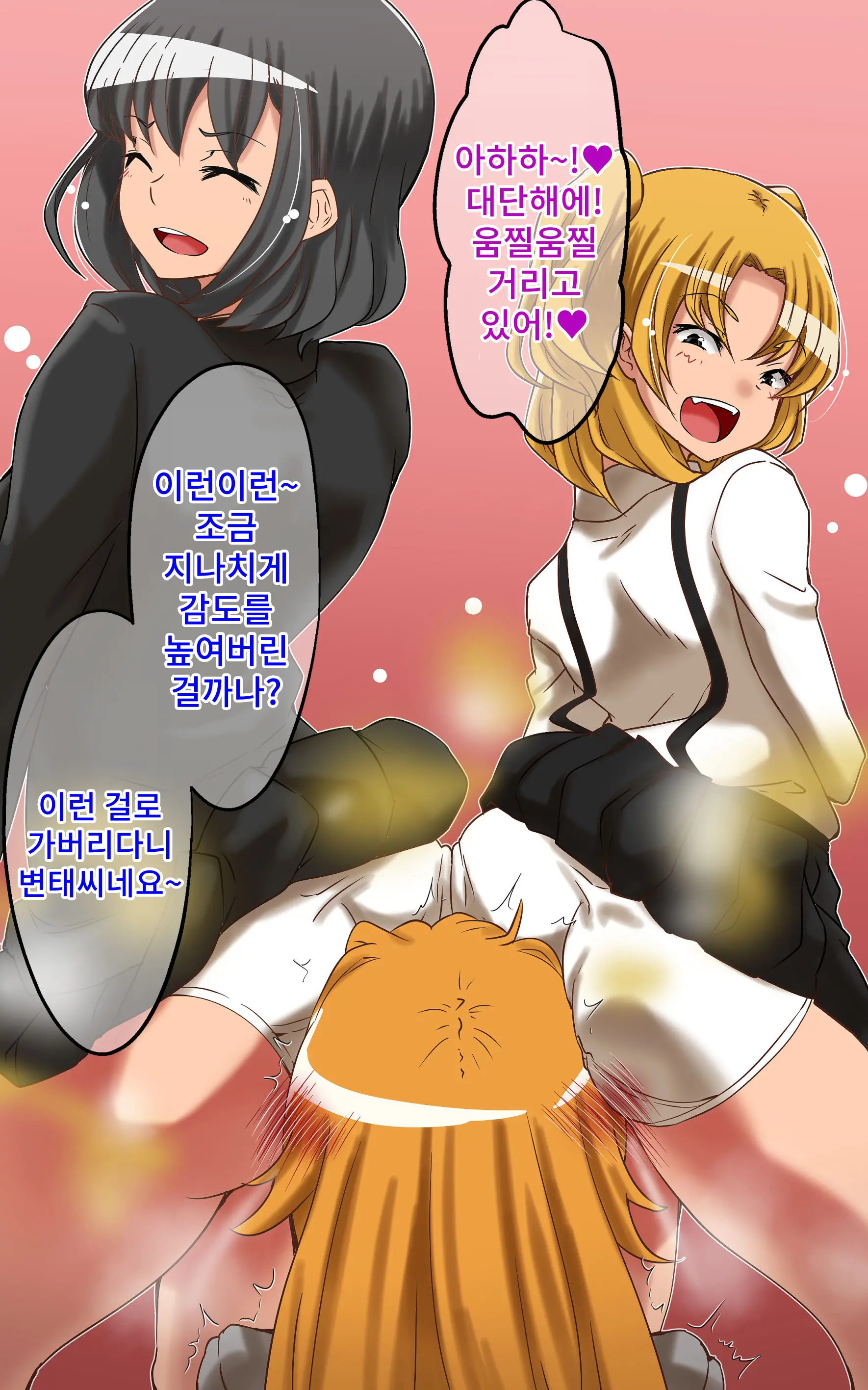 웹툰 이미지 171