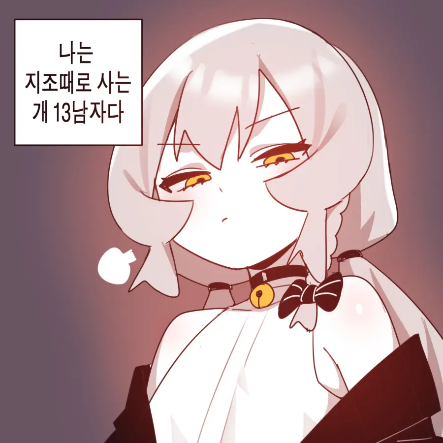 웹툰 이미지 190
