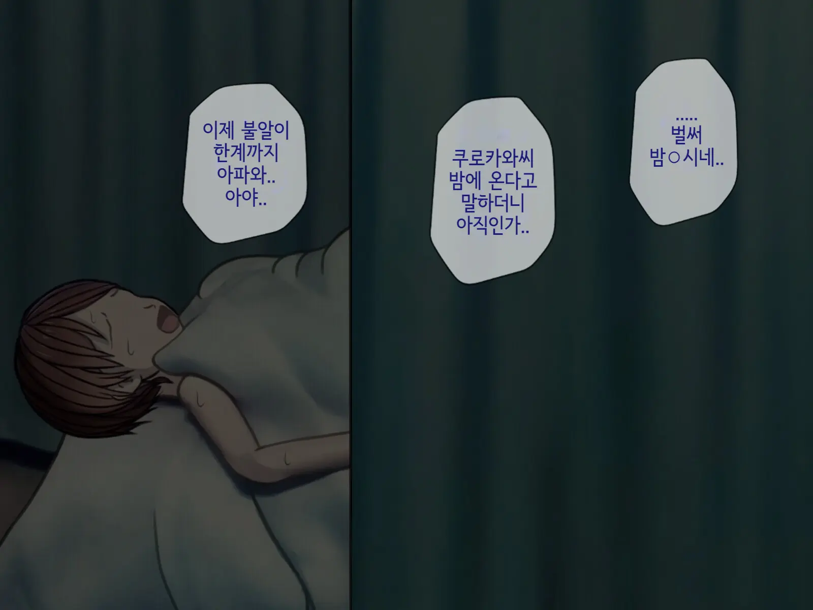 웹툰 이미지 72