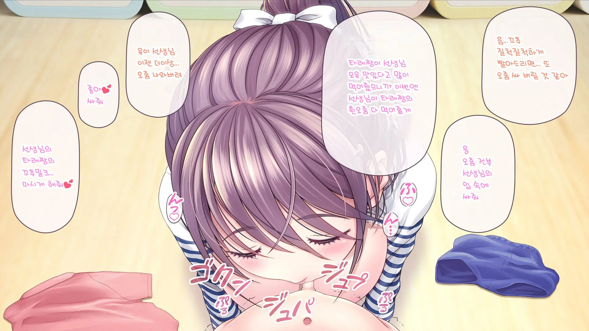 웹툰 이미지 240