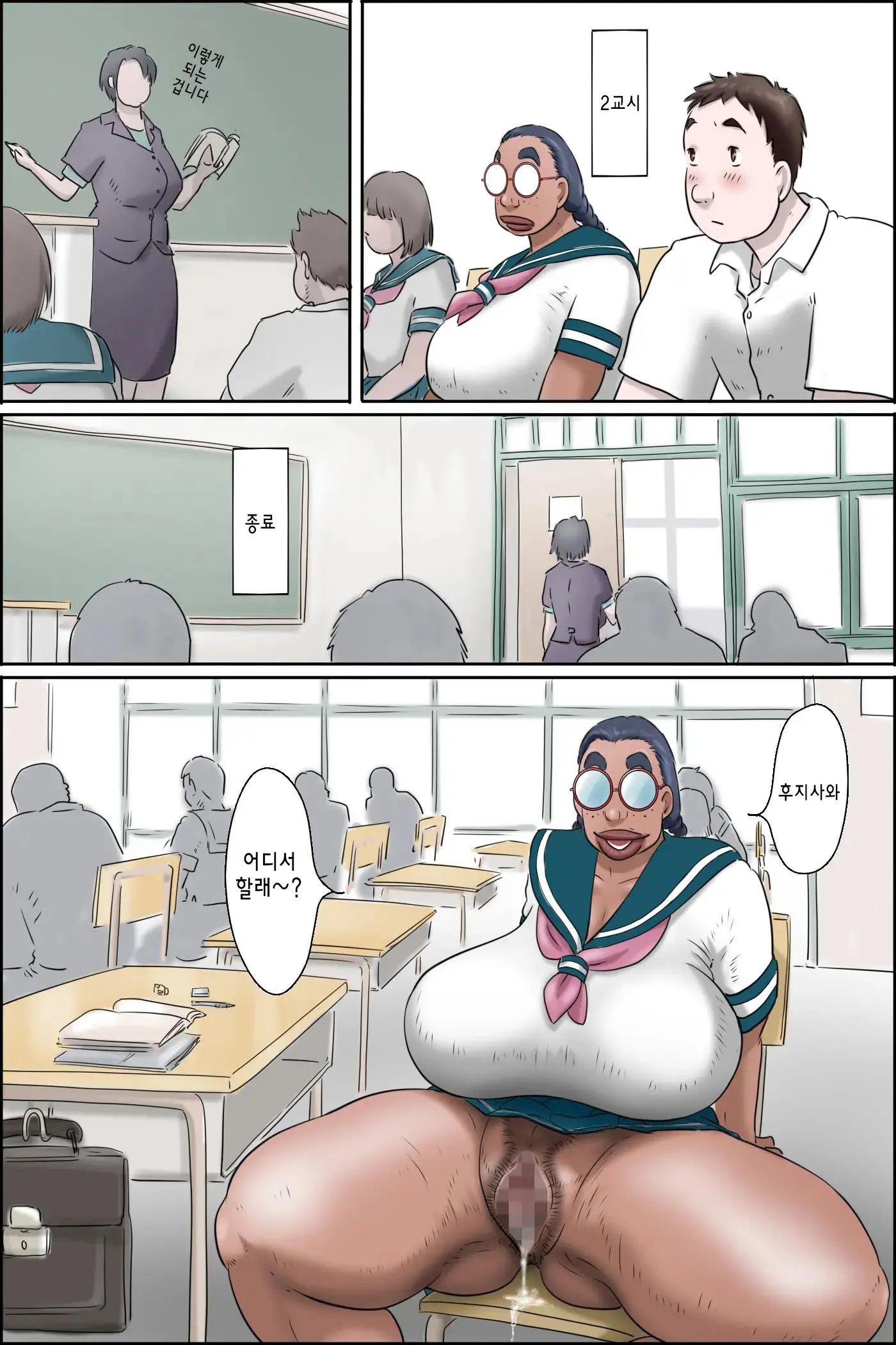 웹툰 이미지 18