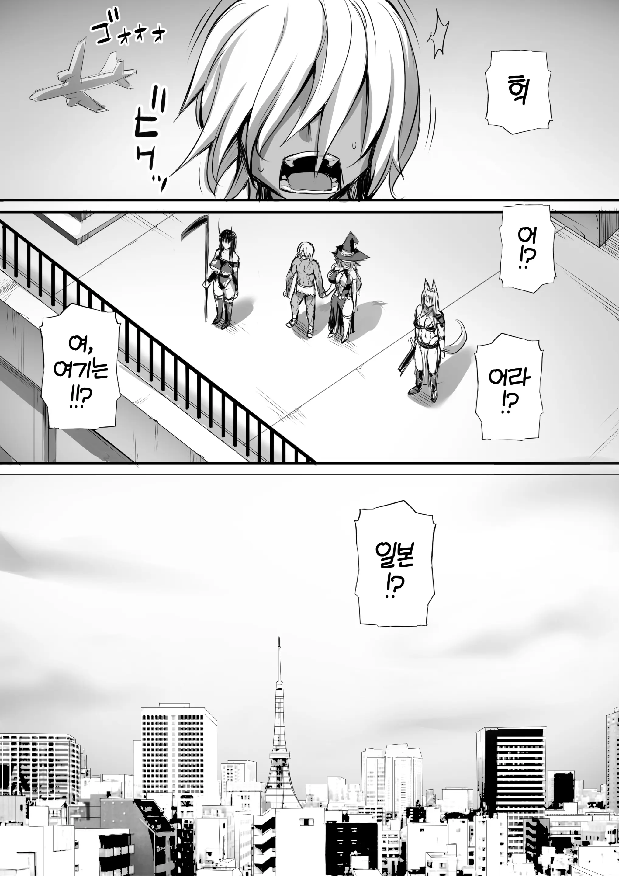 웹툰 이미지 98