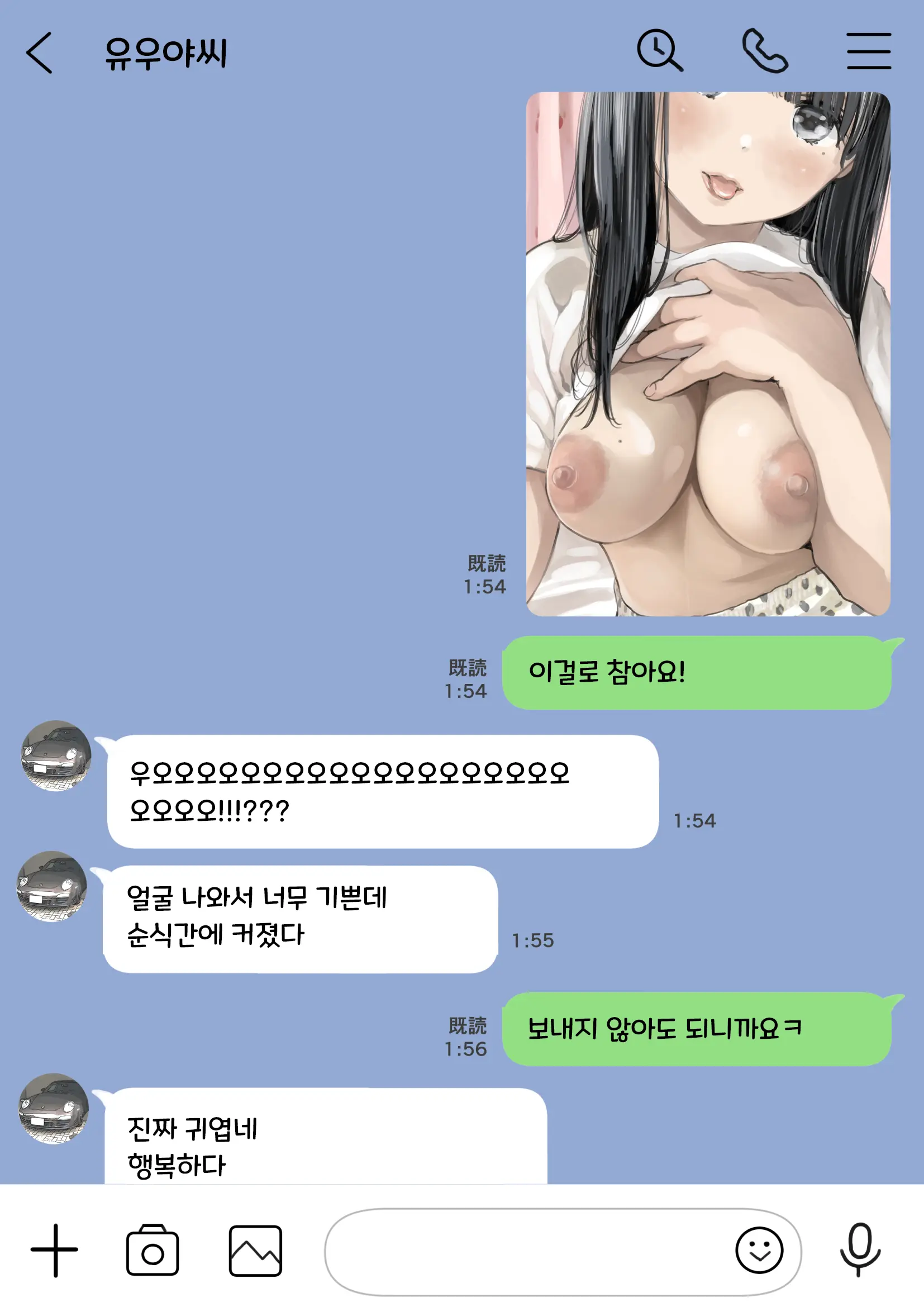 웹툰 이미지 50