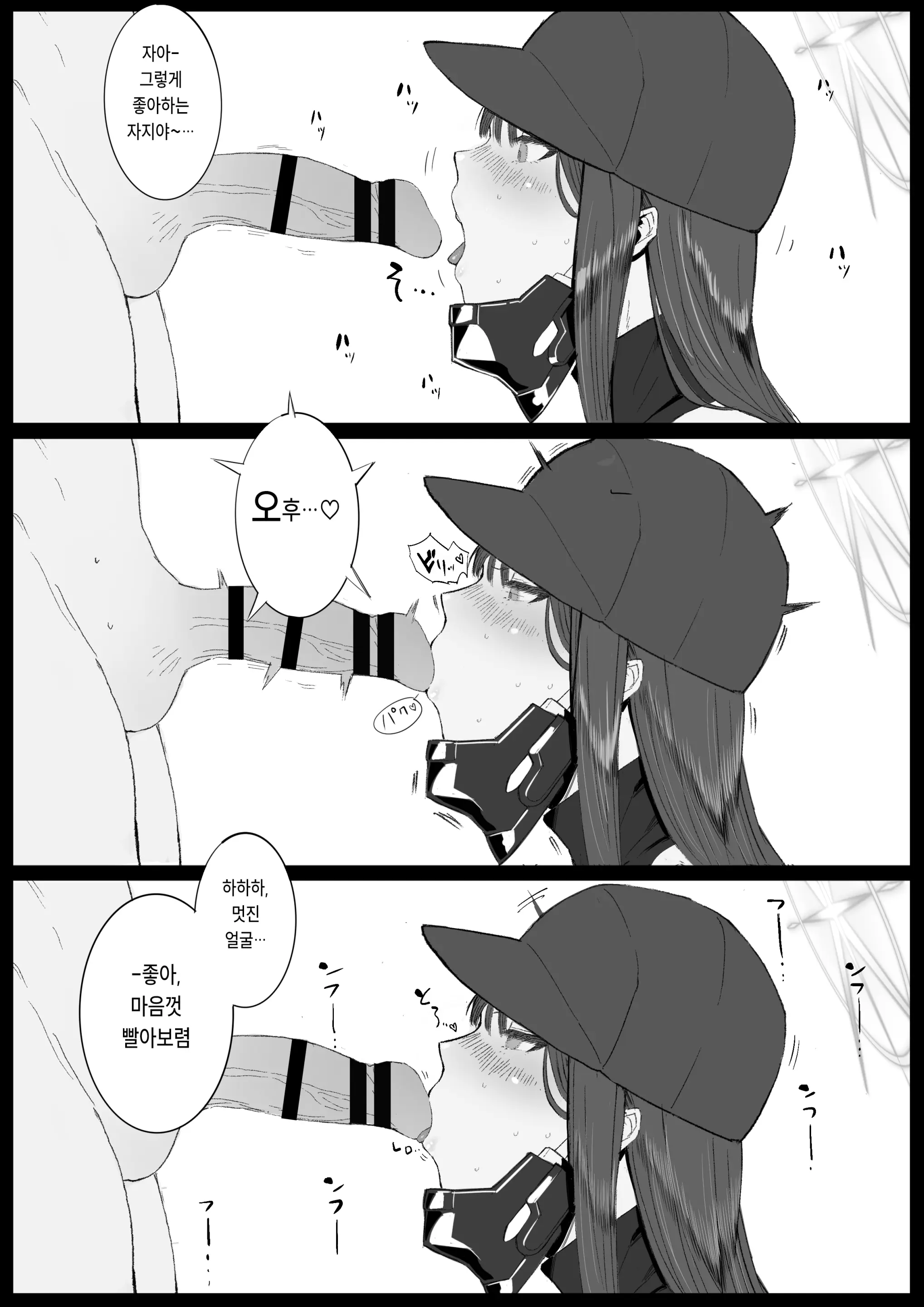 웹툰 이미지 39