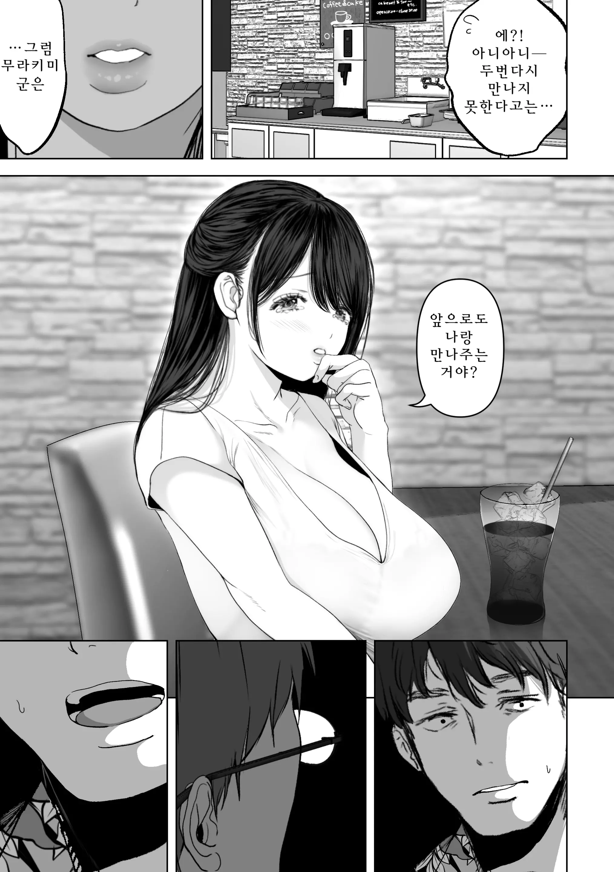 웹툰 이미지 13