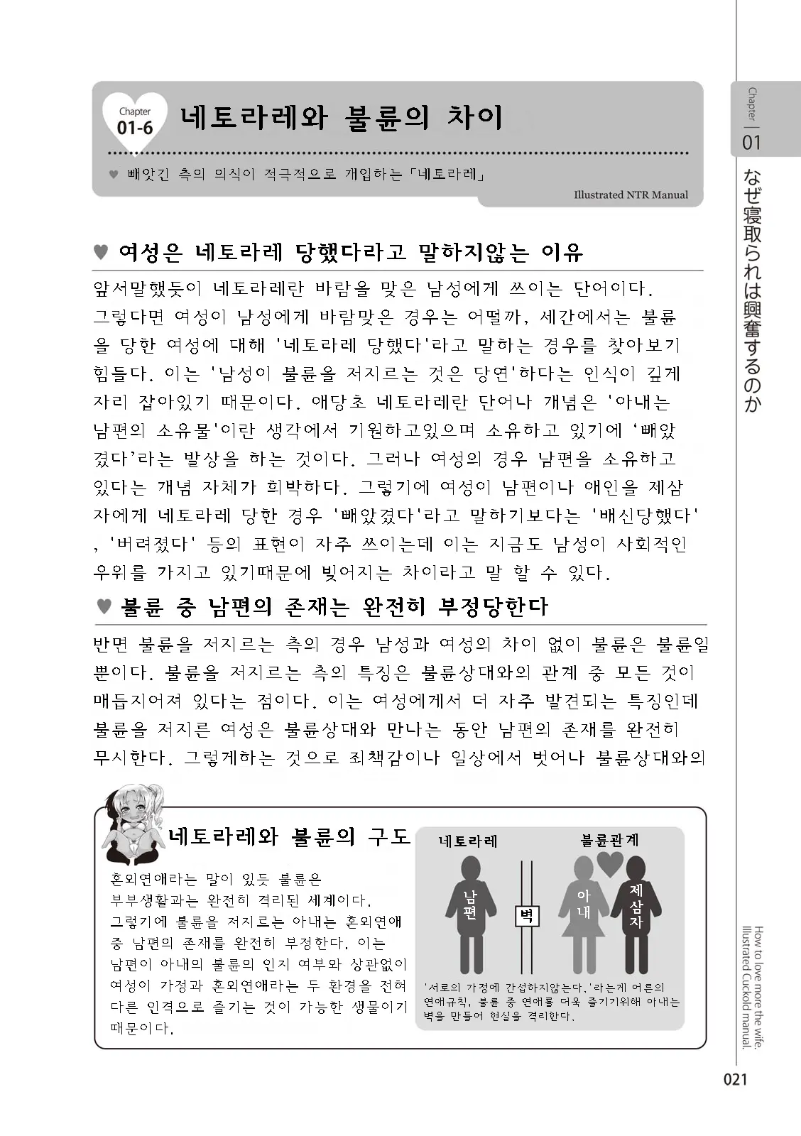 웹툰 이미지 22