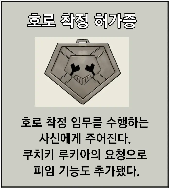 웹툰 이미지 33