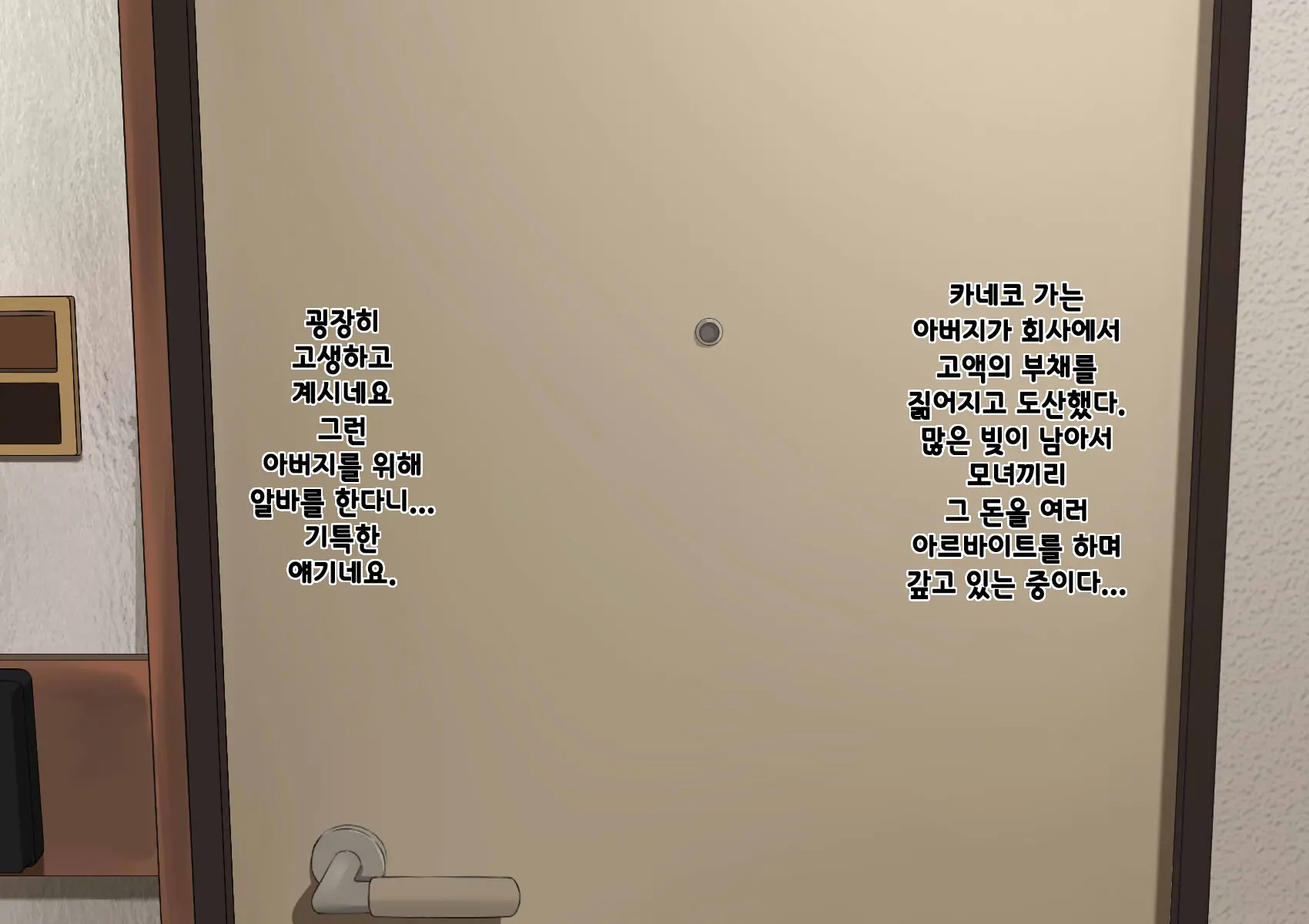 웹툰 이미지 123