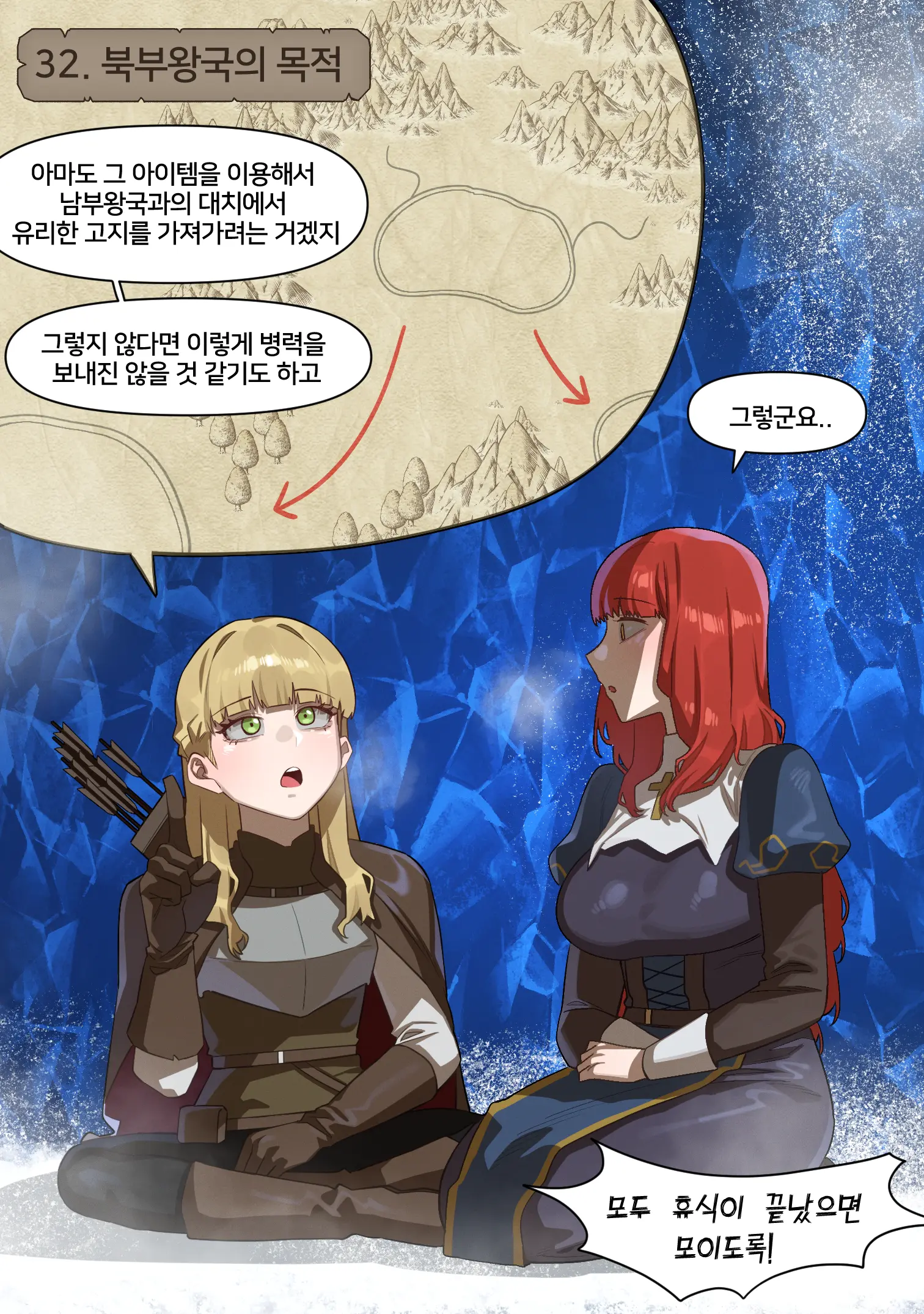 웹툰 이미지 20