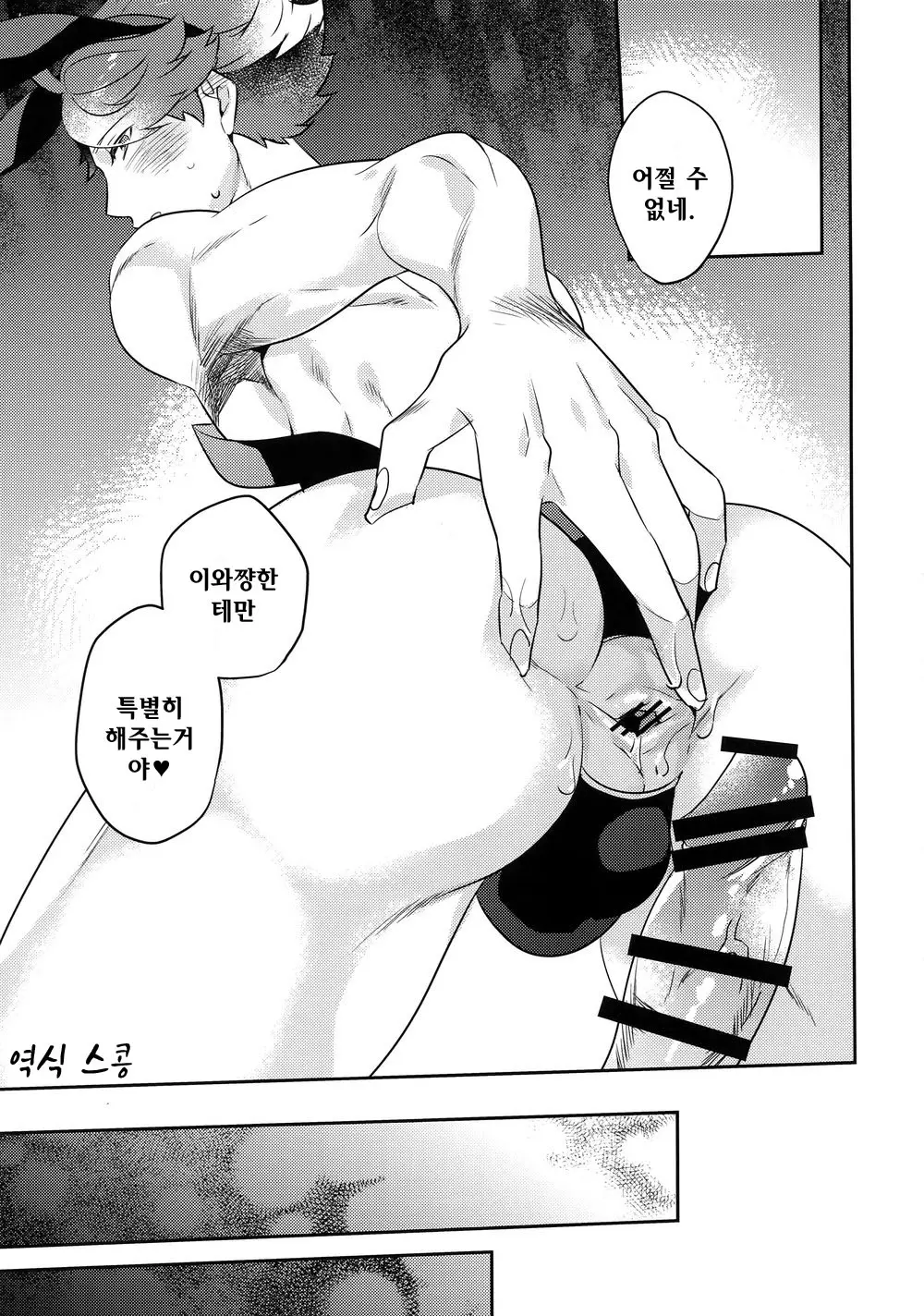 웹툰 이미지 27