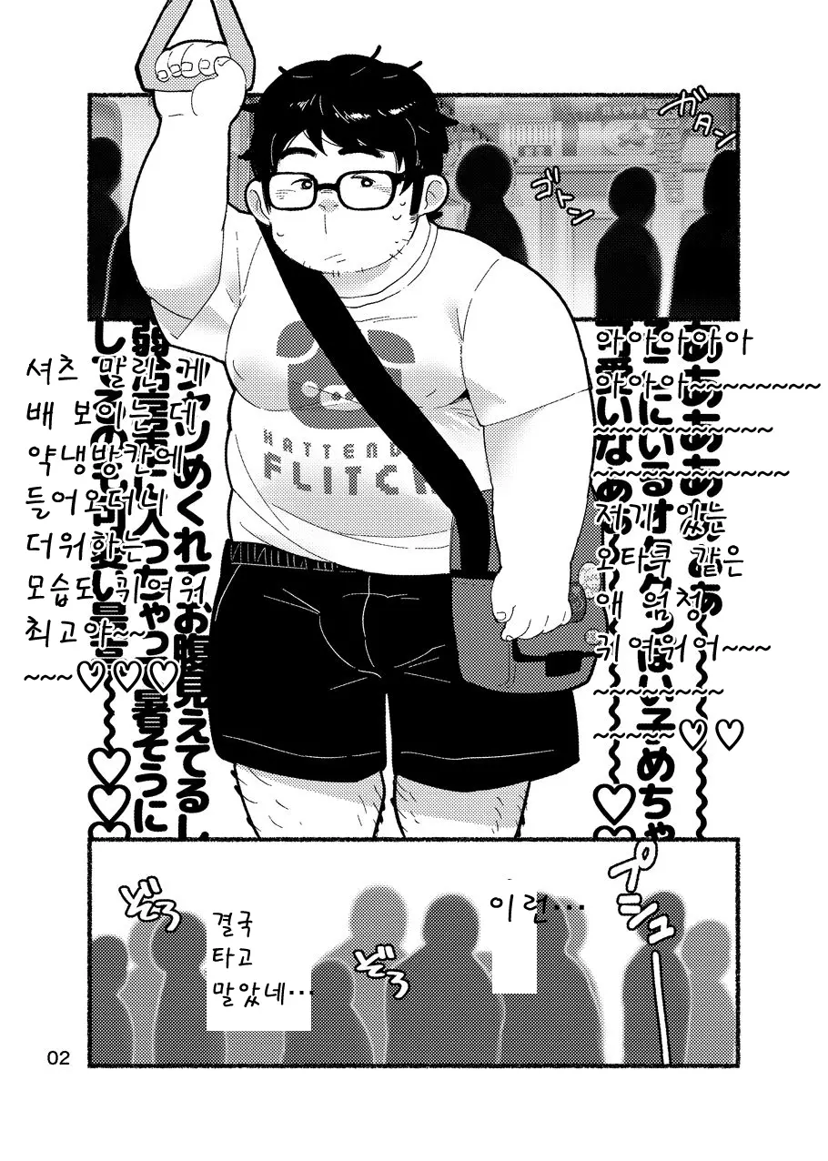 웹툰 이미지 3